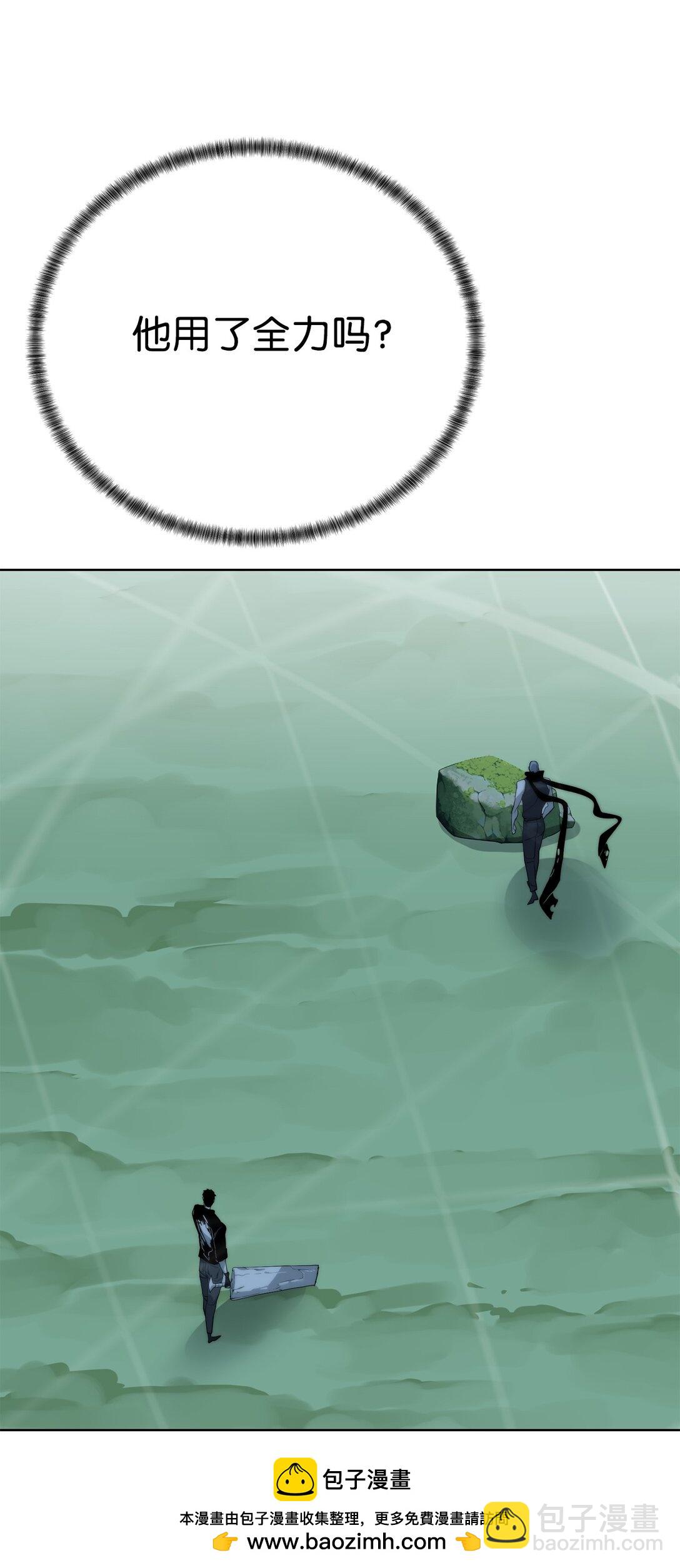 71 激战(1/2)-第72话