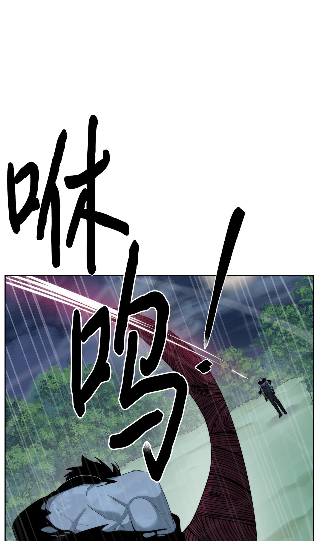 73 难逃一死(1/2)-第74话