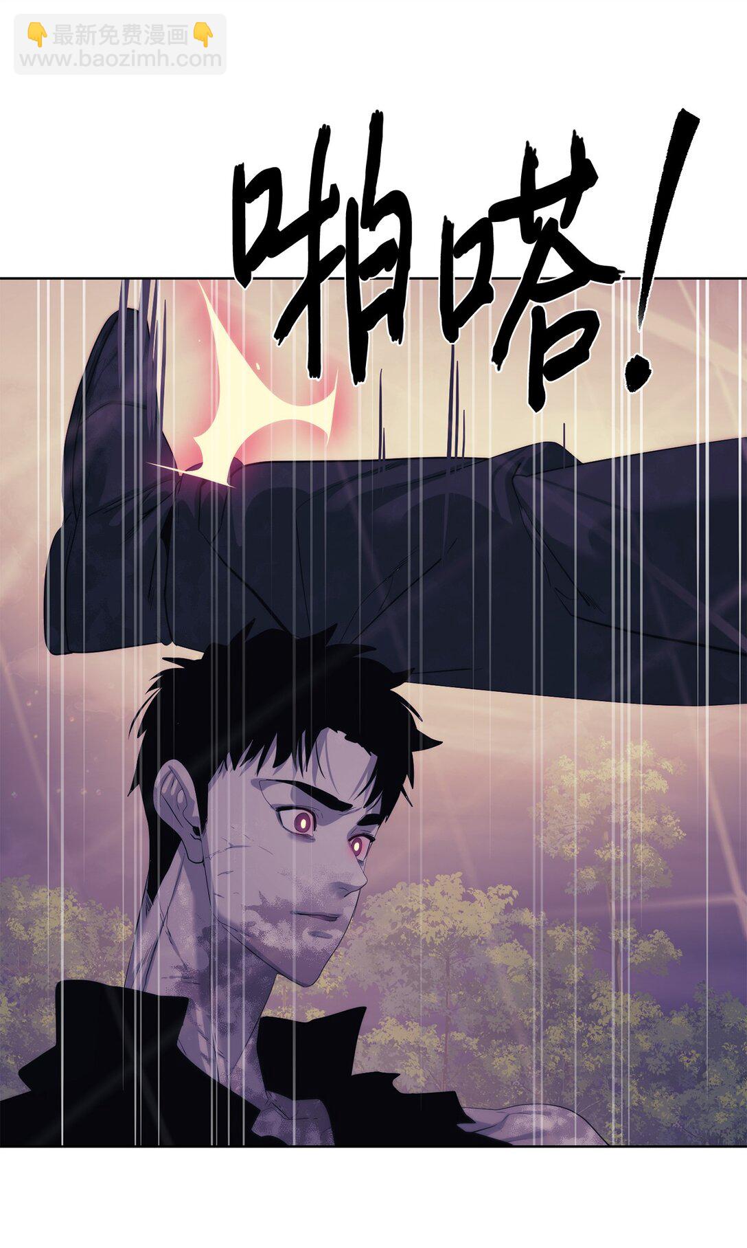 73 难逃一死(1/2)-第74话