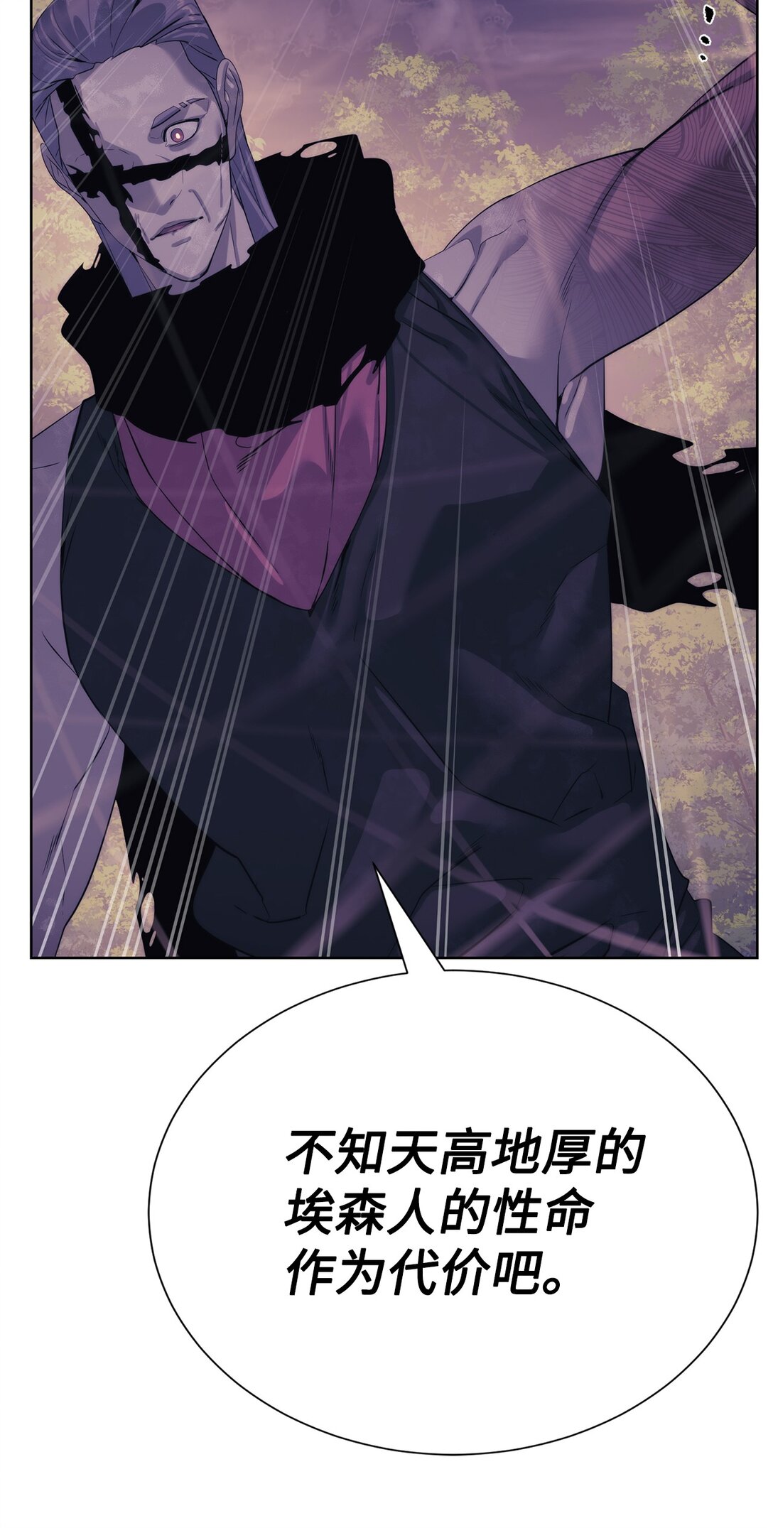 73 难逃一死(1/2)-第74话