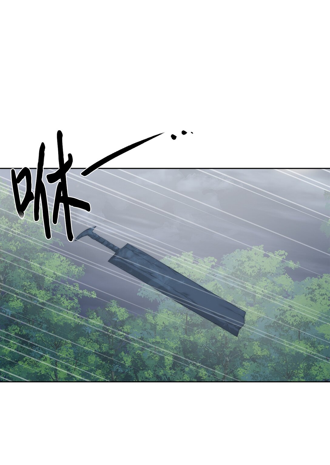 73 难逃一死(1/2)-第74话