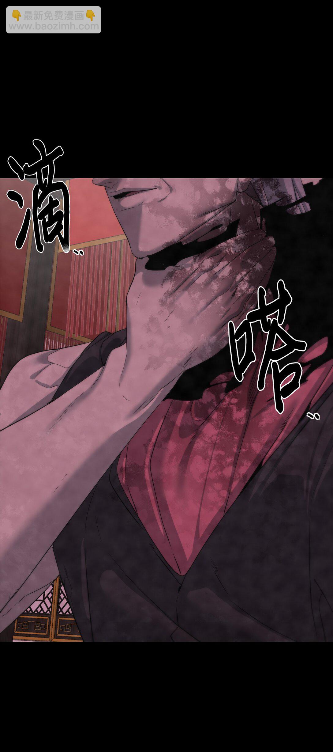 73 难逃一死(1/2)-第74话