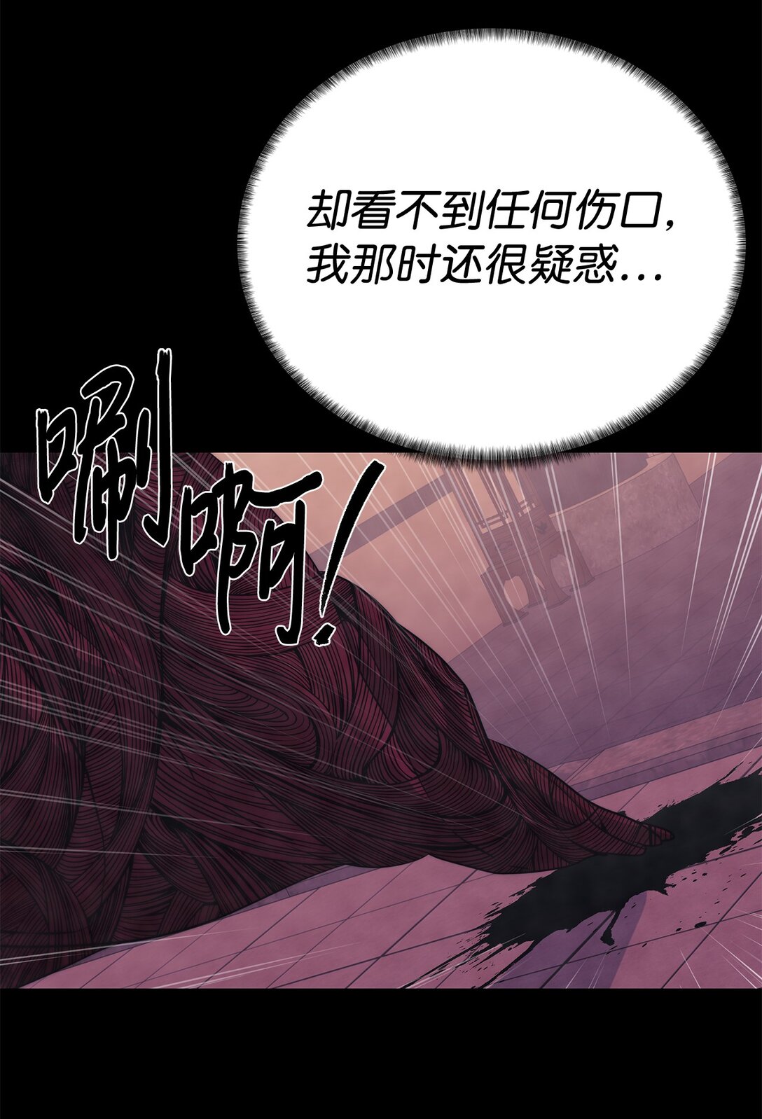 73 难逃一死(1/2)-第74话