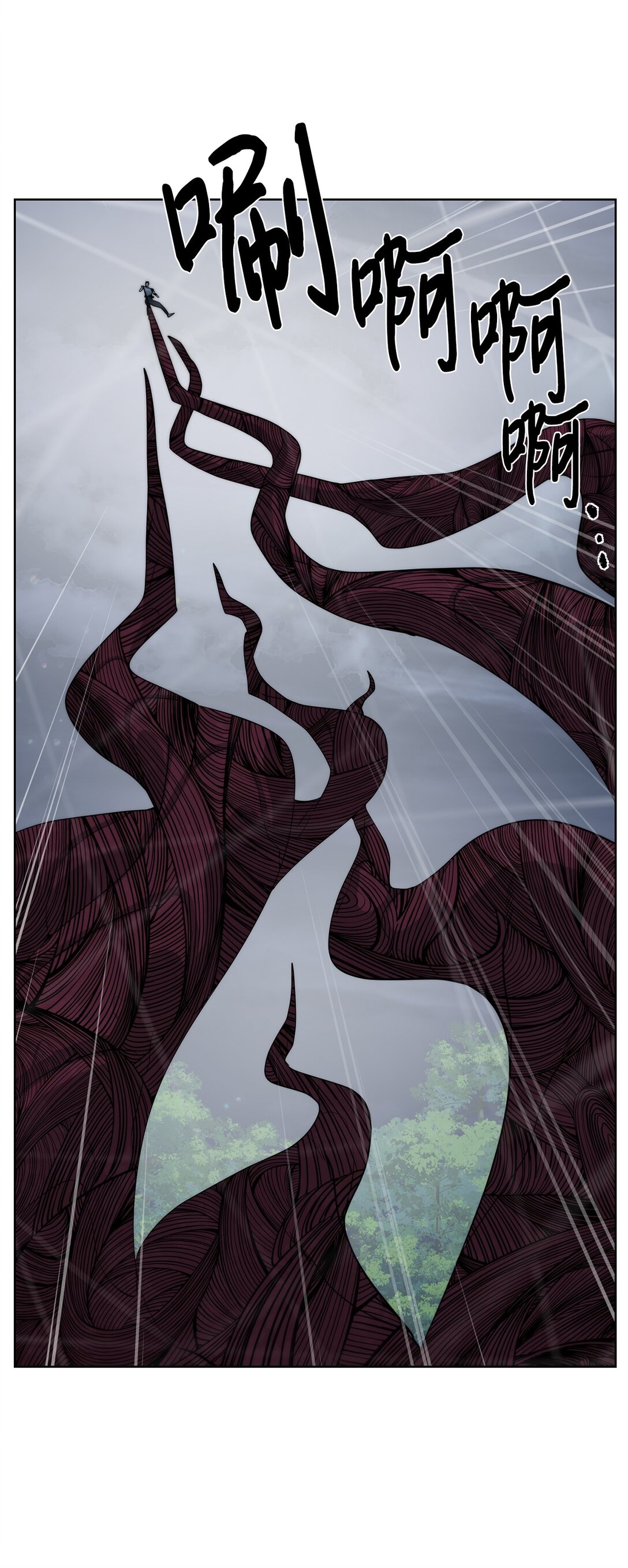 73 难逃一死(1/2)-第74话