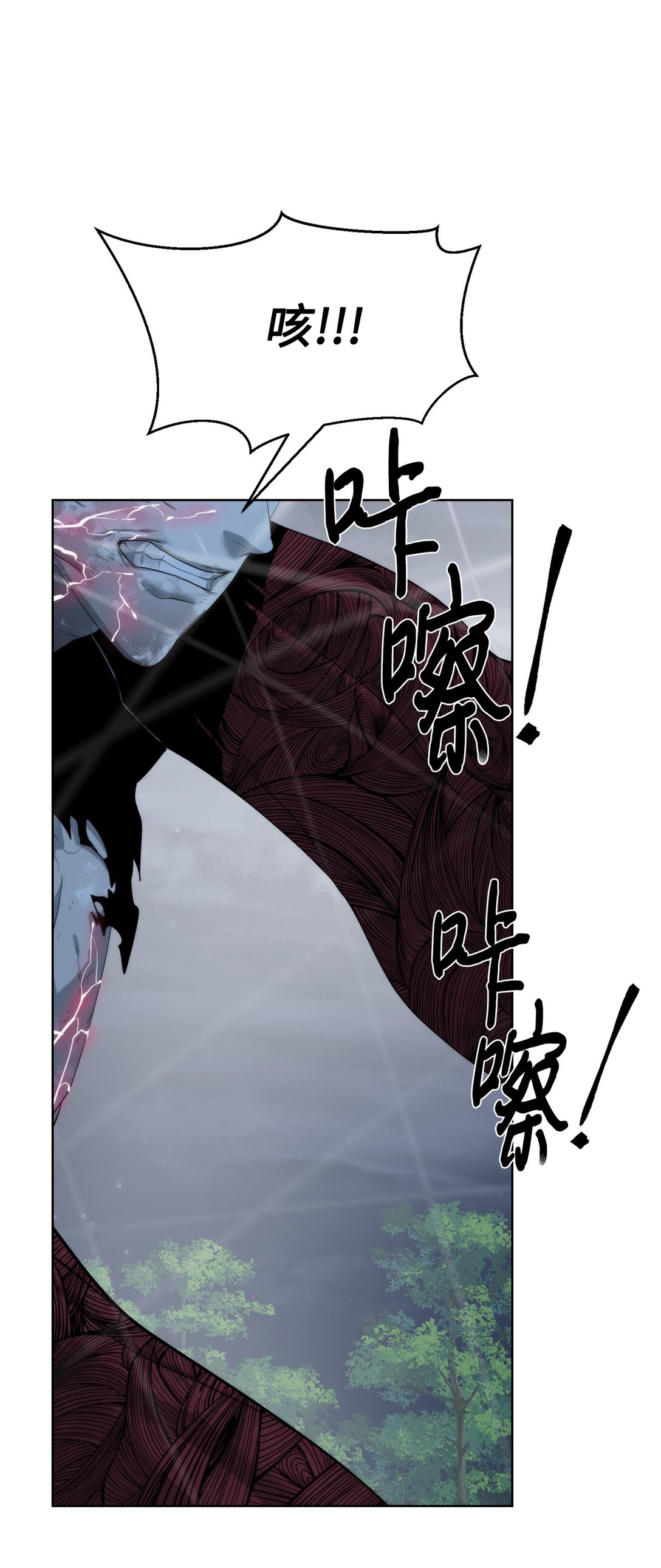 73 难逃一死(1/2)-第74话