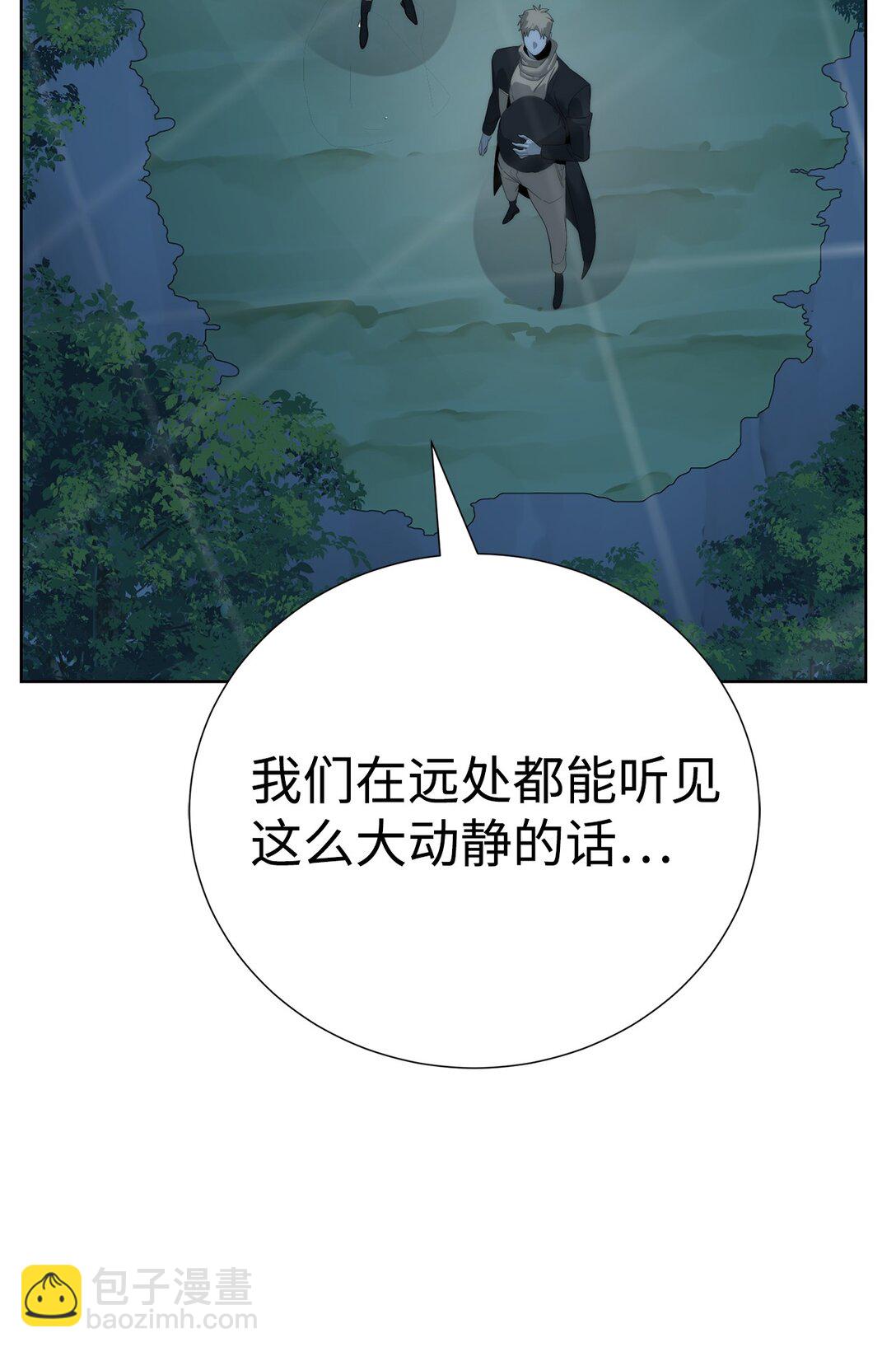 75 不堪一击(1/3)-第76话