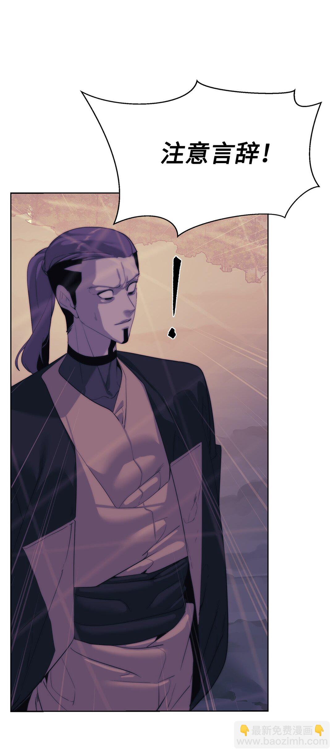 75 不堪一击(1/3)-第76话