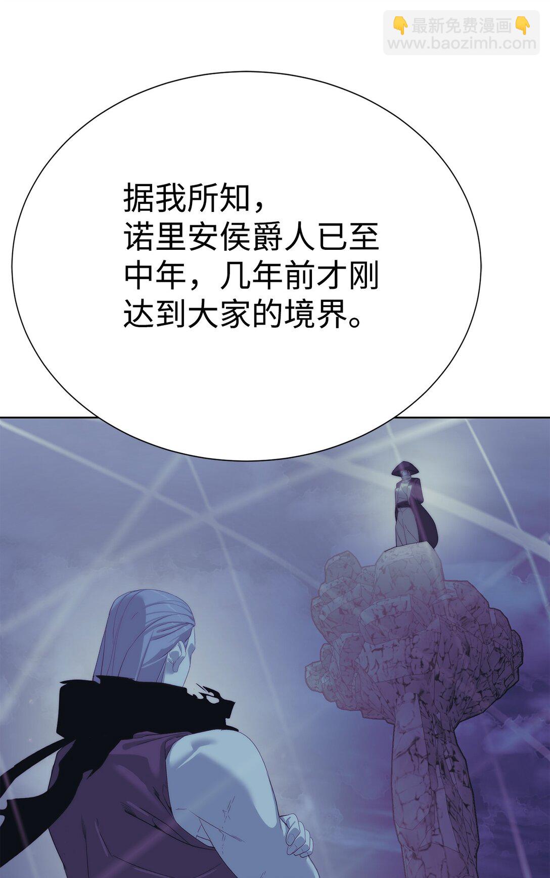 75 不堪一击(1/3)-第76话