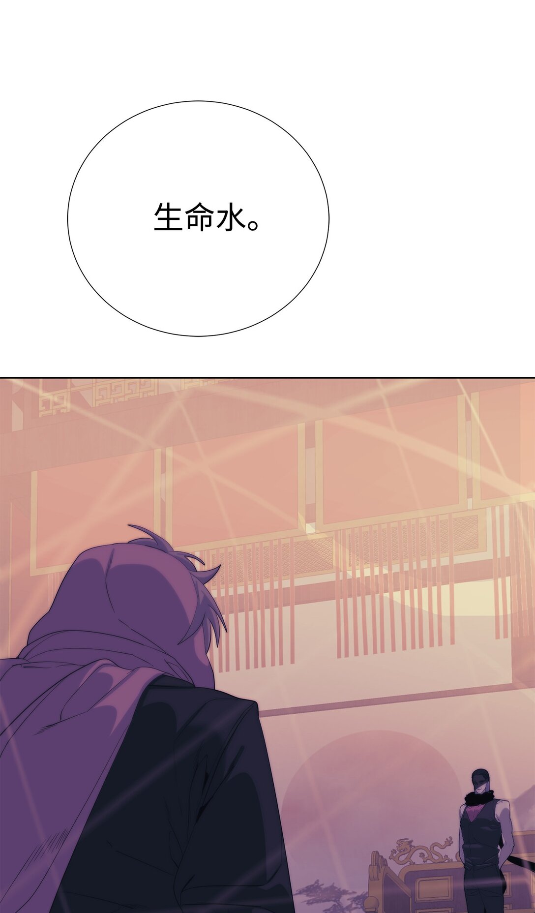 75 不堪一击(1/3)-第76话