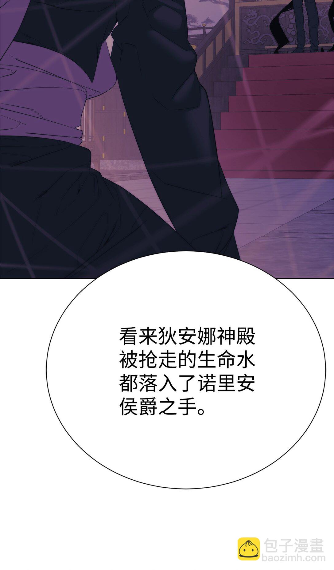 75 不堪一击(1/3)-第76话