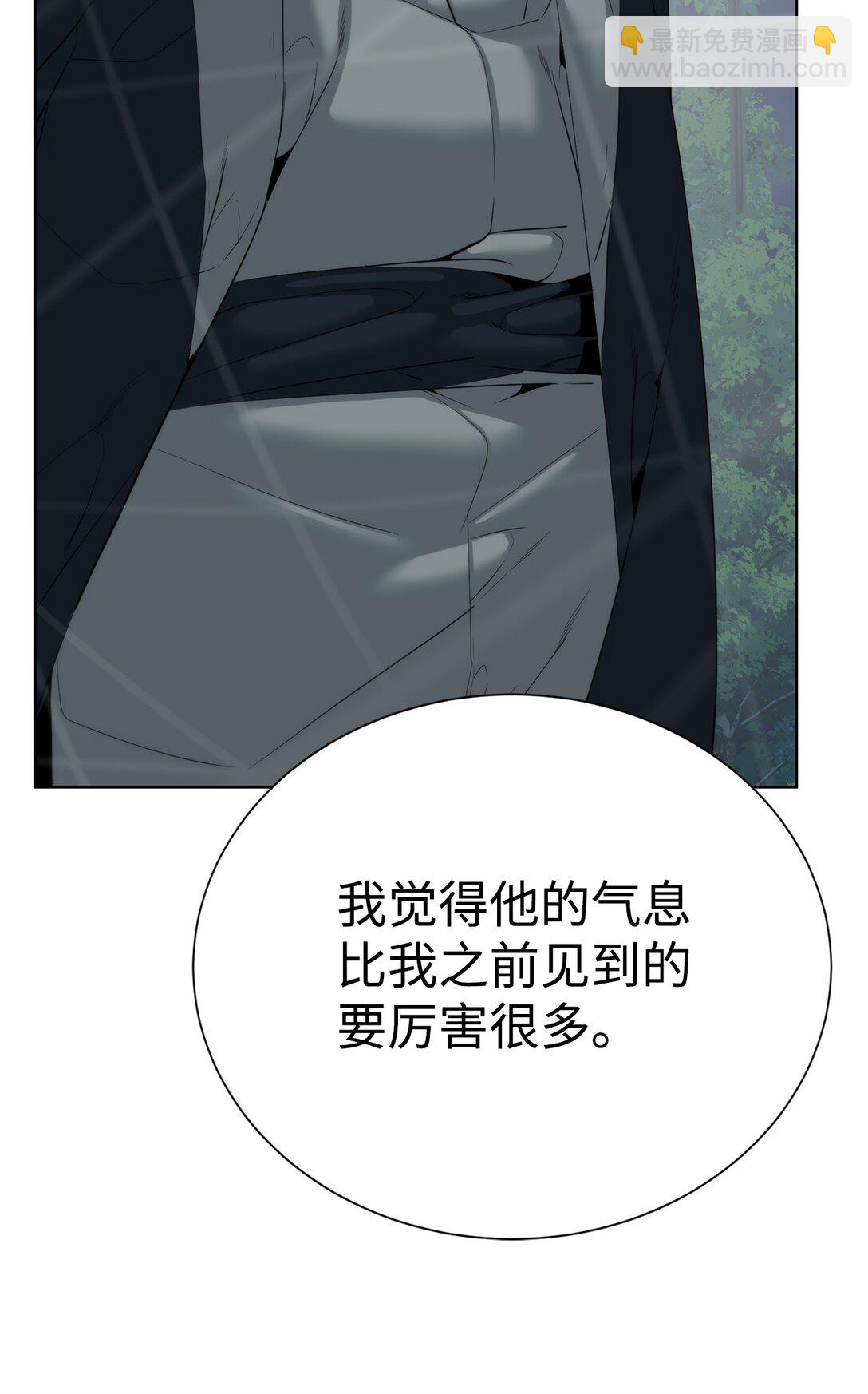 75 不堪一击(1/3)-第76话