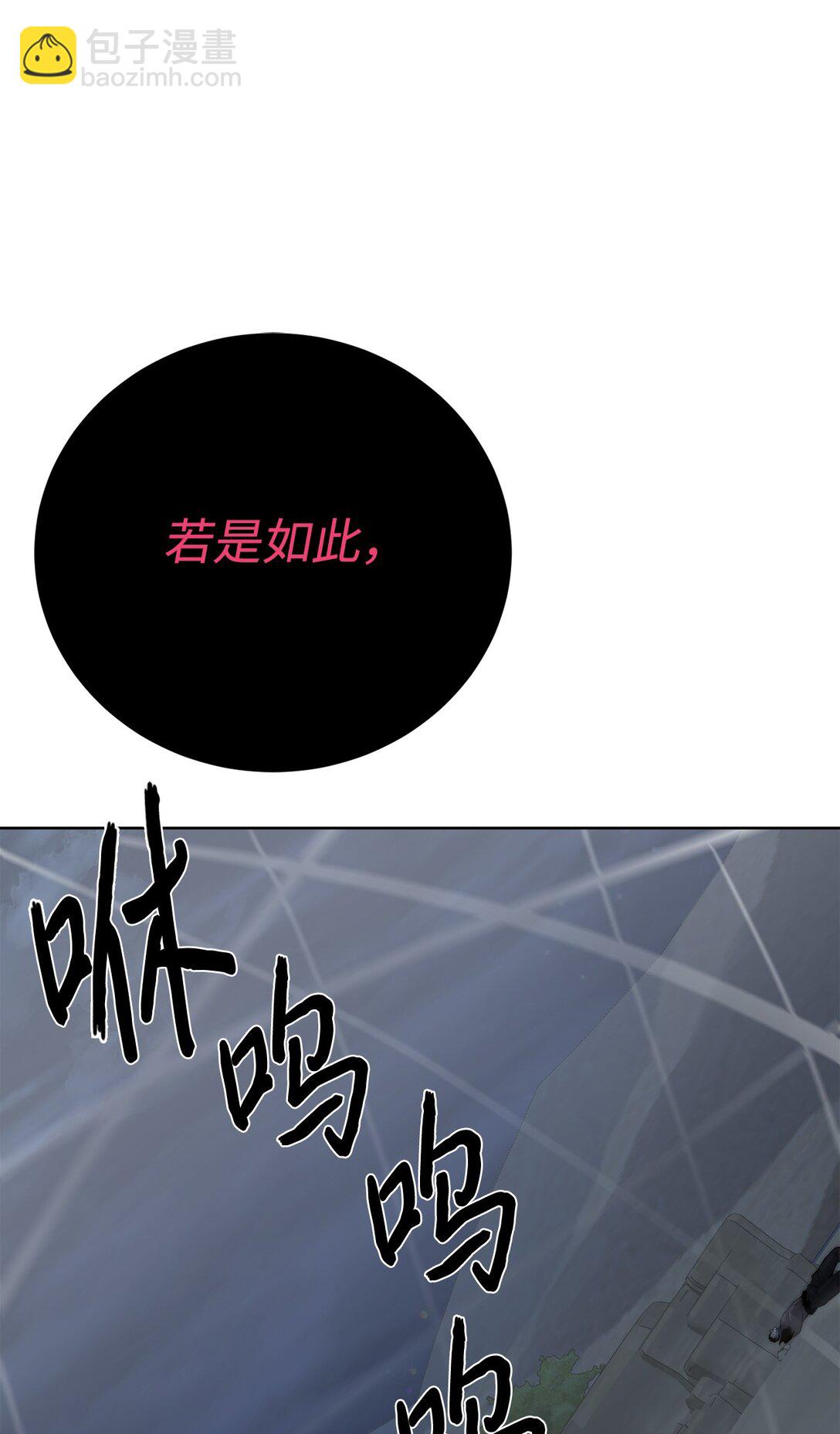 75 不堪一击(1/3)-第76话