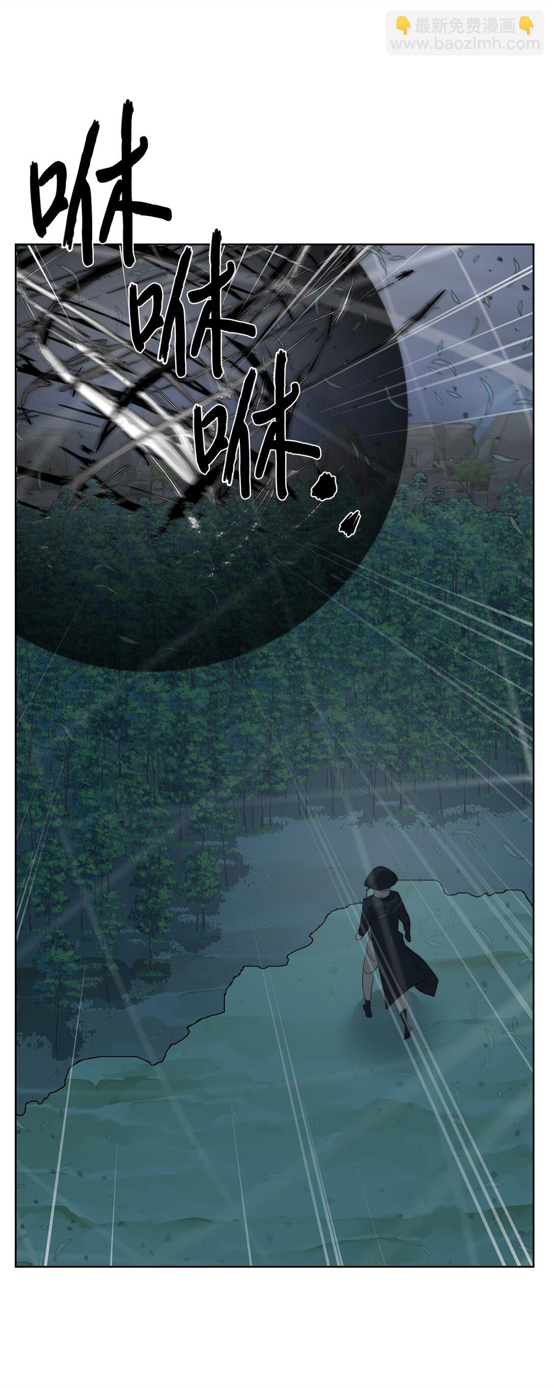 75 不堪一击(1/3)-第76话