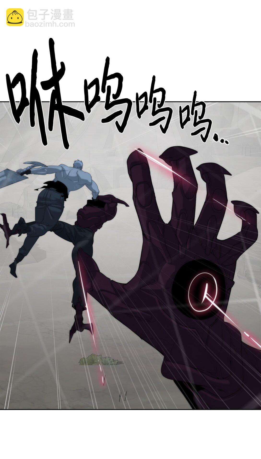 77 结束战斗(1/3)-第78话