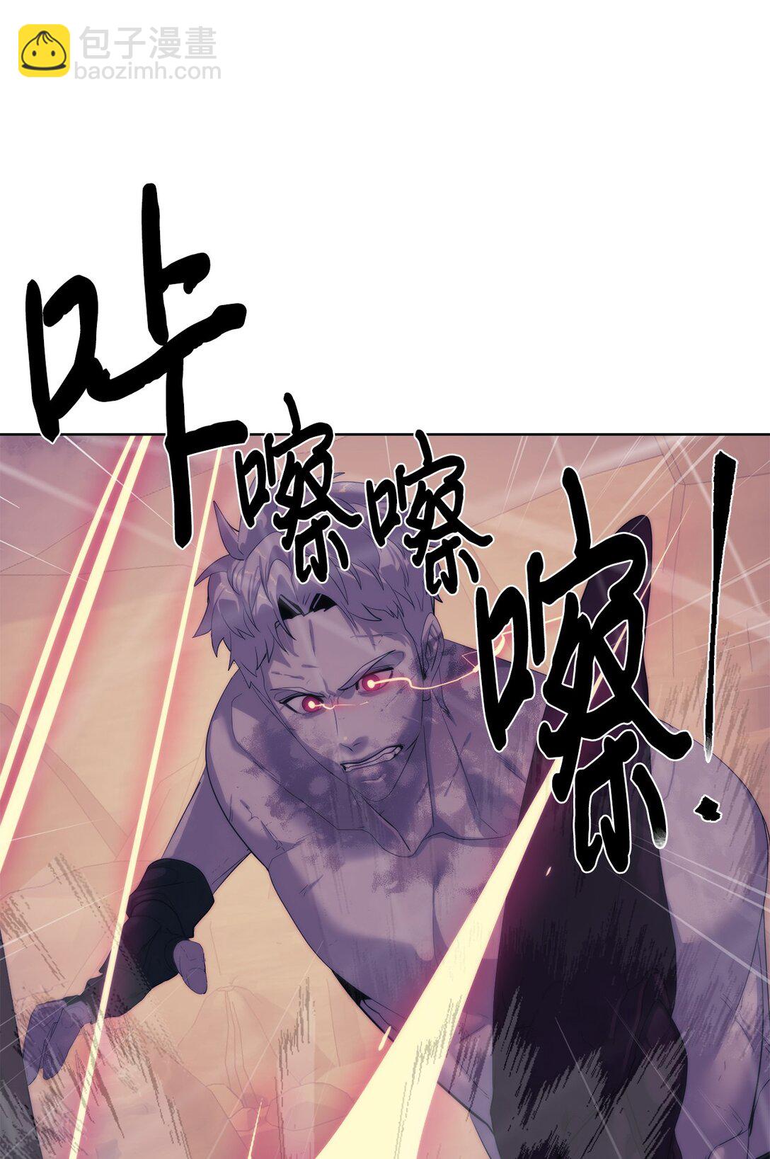 77 结束战斗(1/3)-第78话