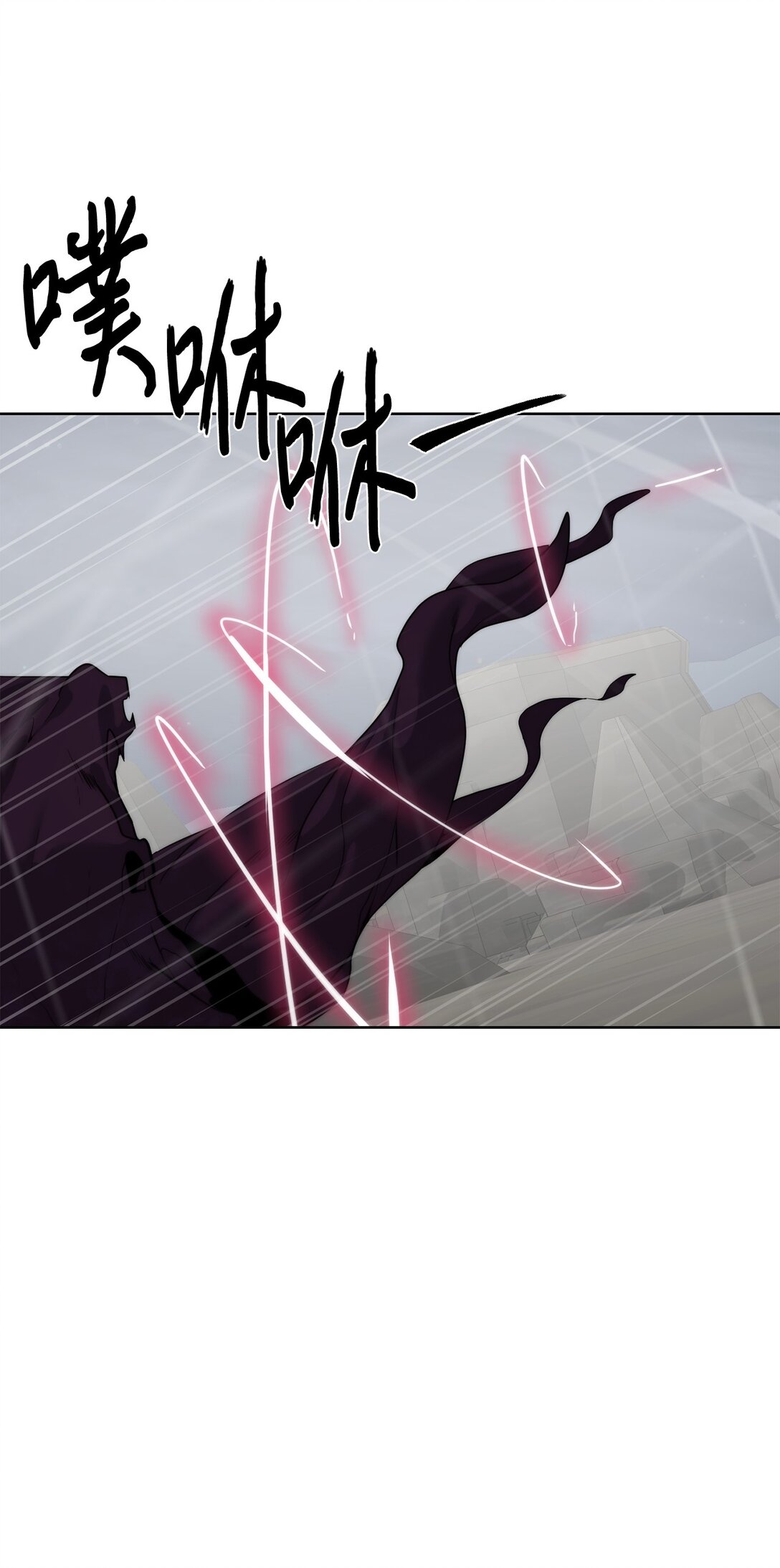 77 结束战斗(1/3)-第78话