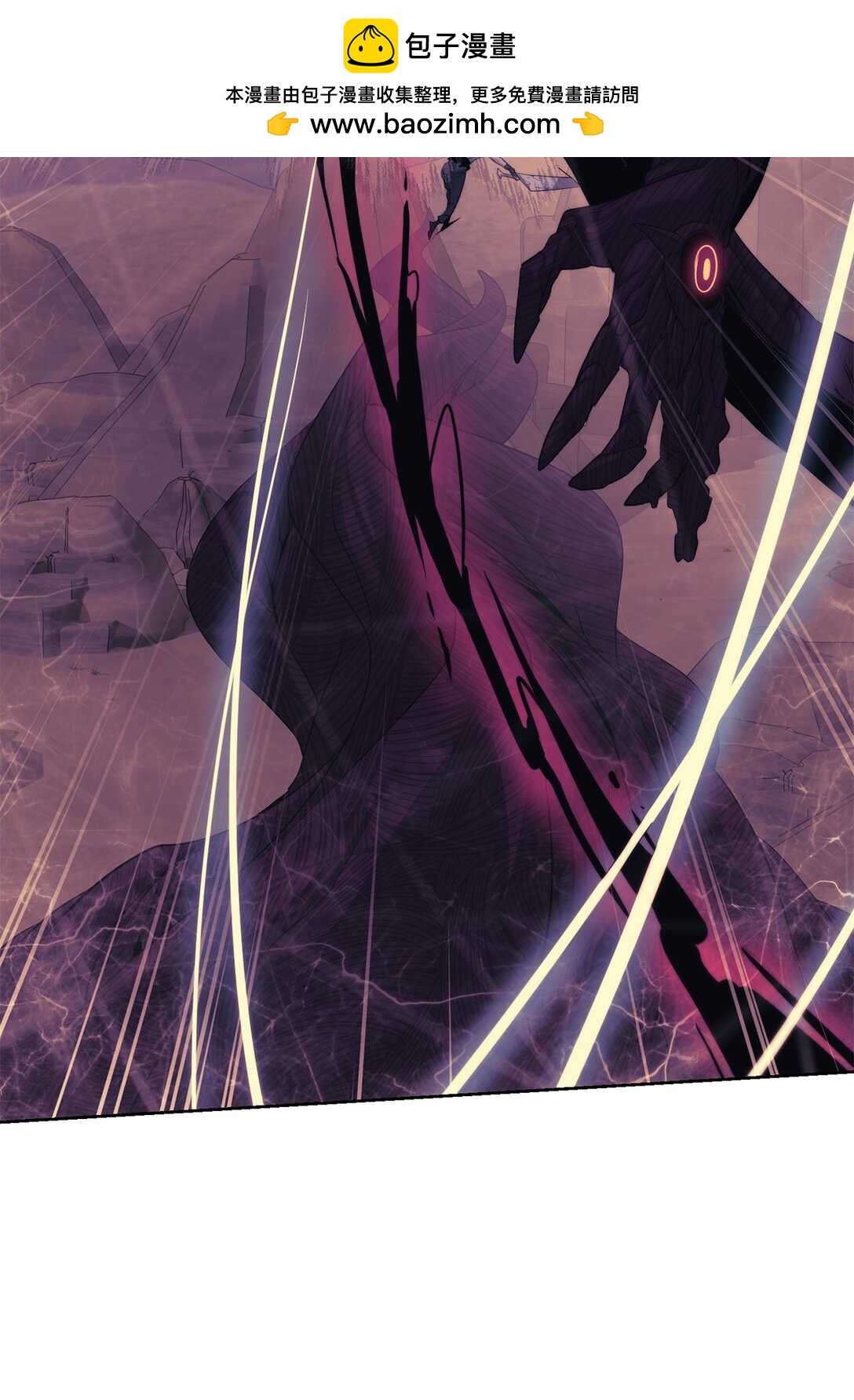 77 结束战斗(1/3)-第78话