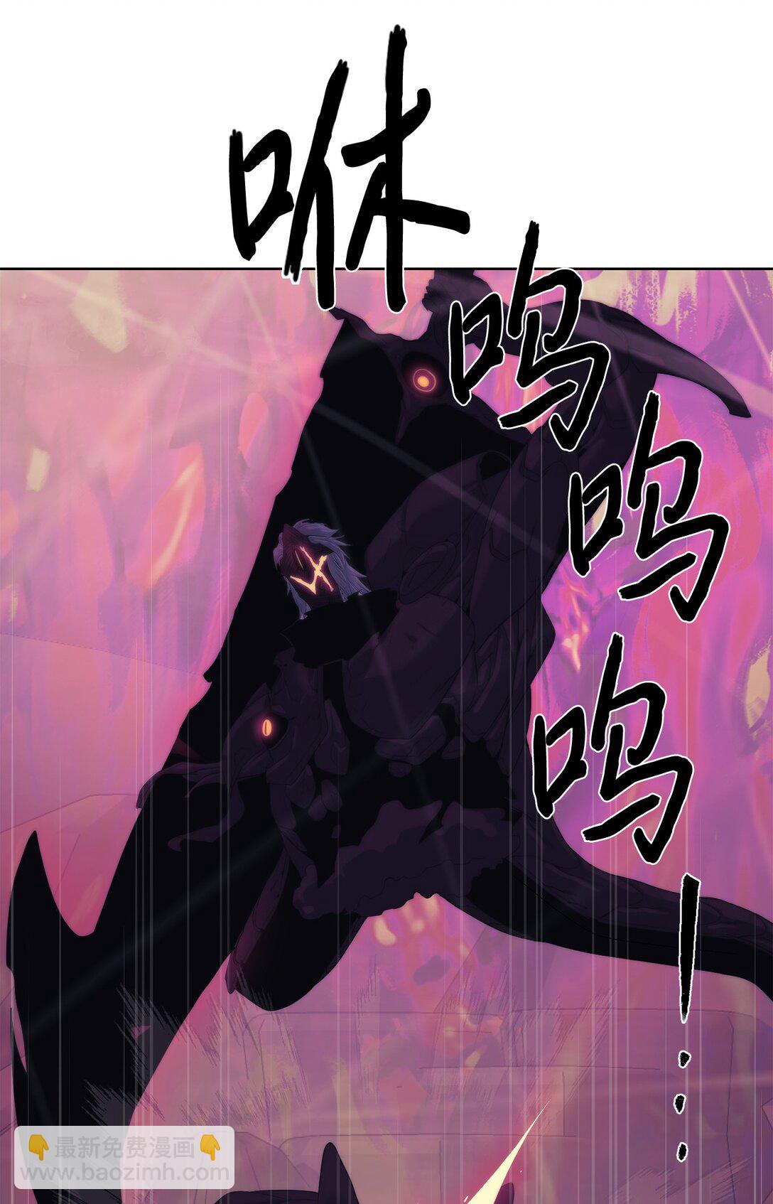 77 结束战斗(1/3)-第78话