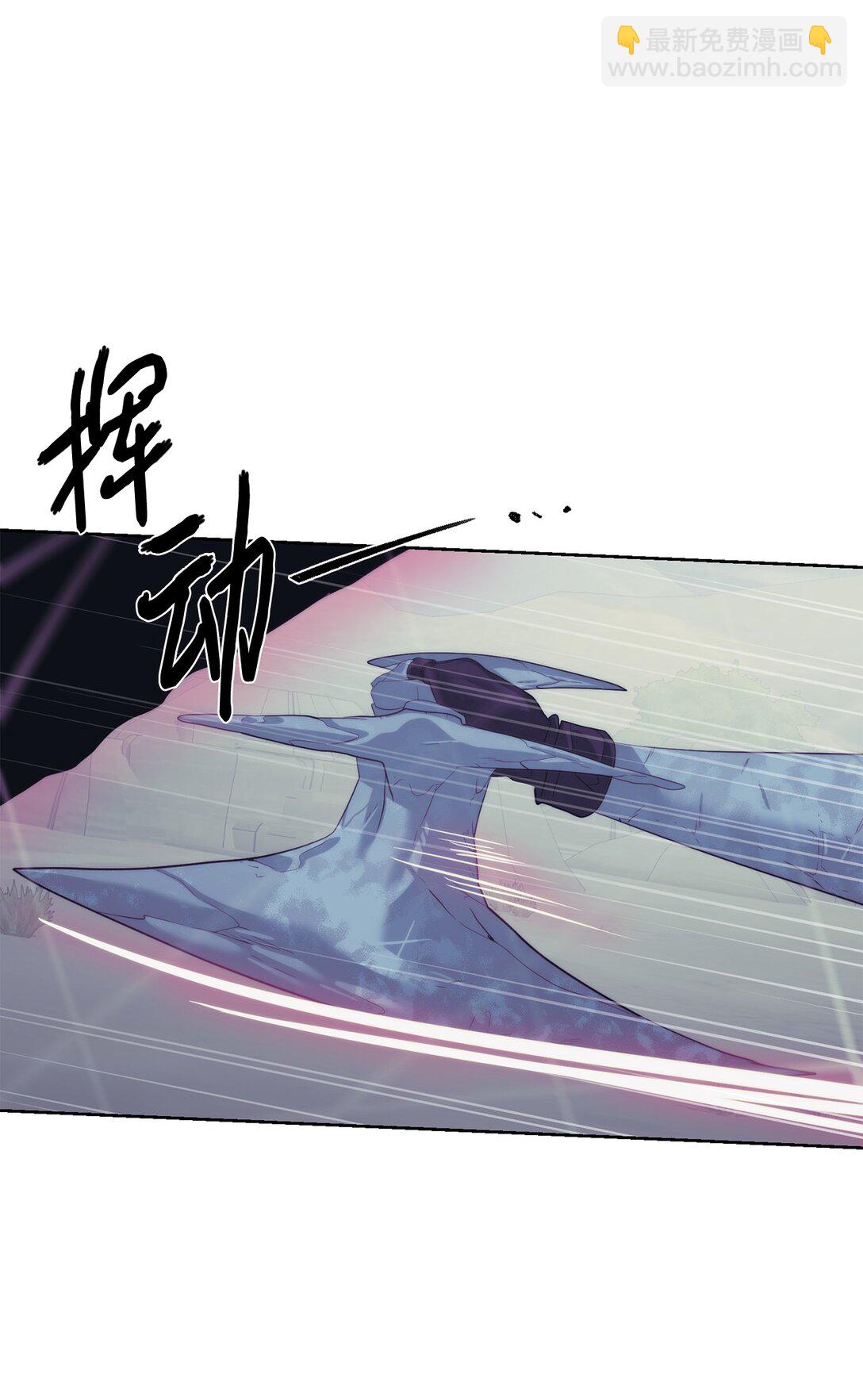 77 结束战斗(1/3)-第78话