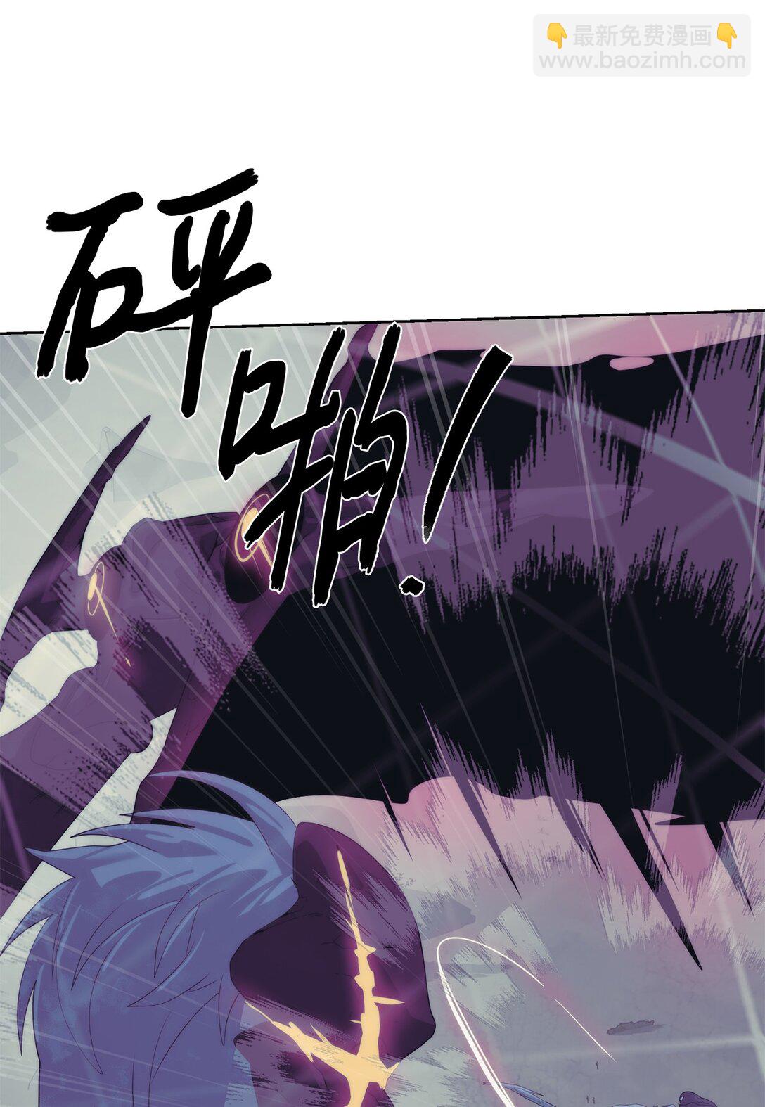 77 结束战斗(1/3)-第78话