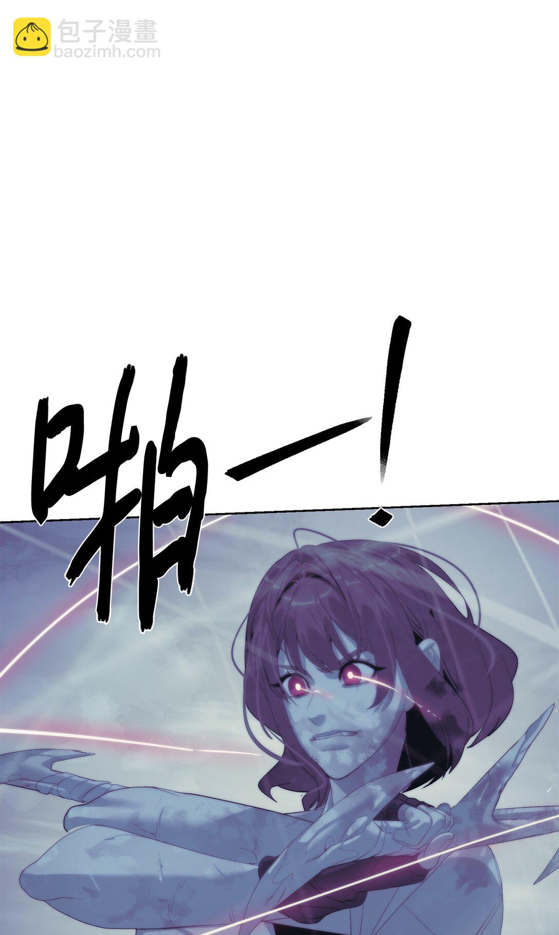 77 结束战斗(1/3)-第78话