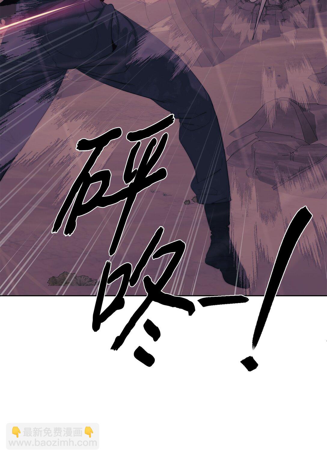 77 结束战斗(1/3)-第78话