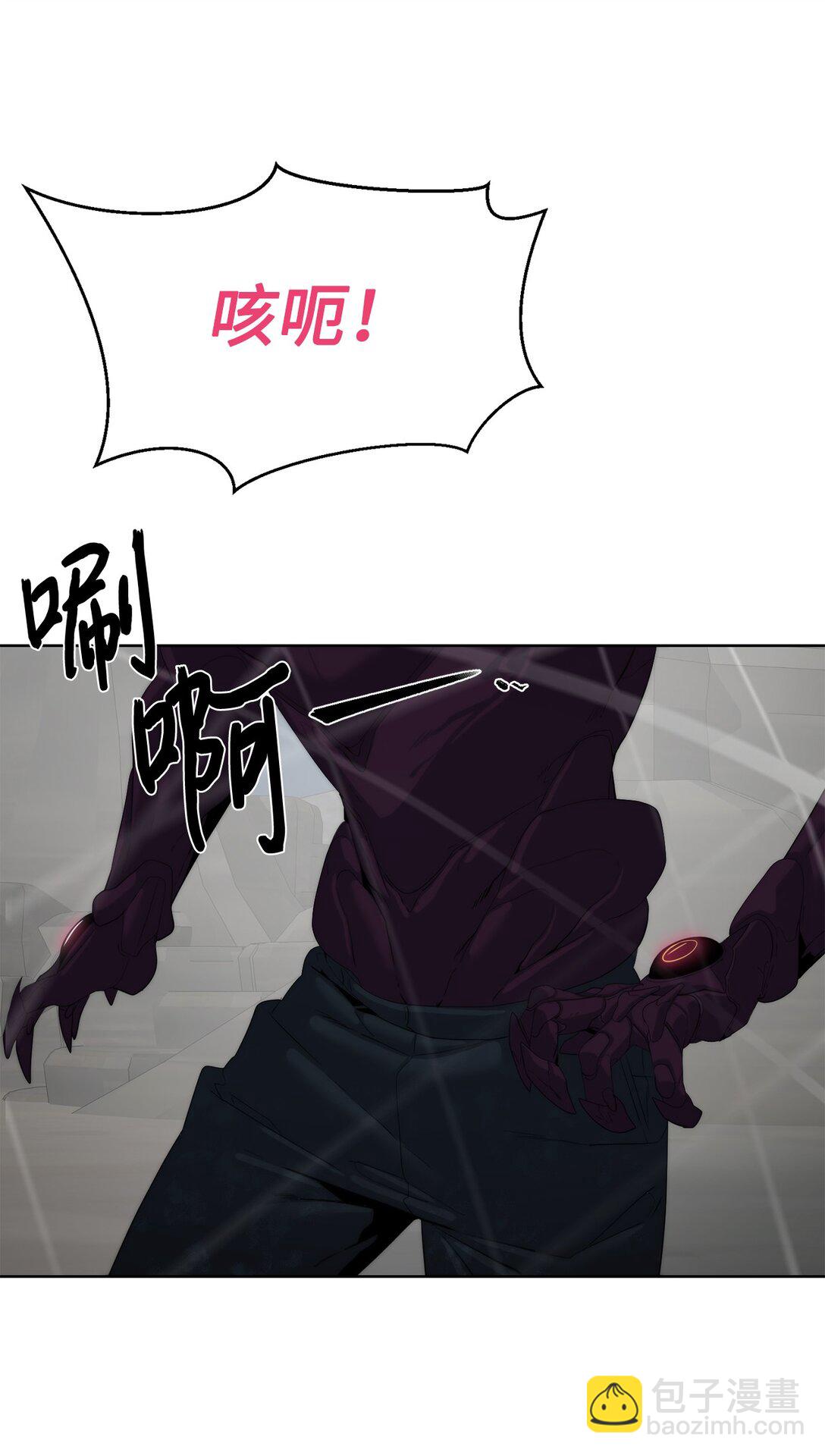 77 结束战斗(1/3)-第78话