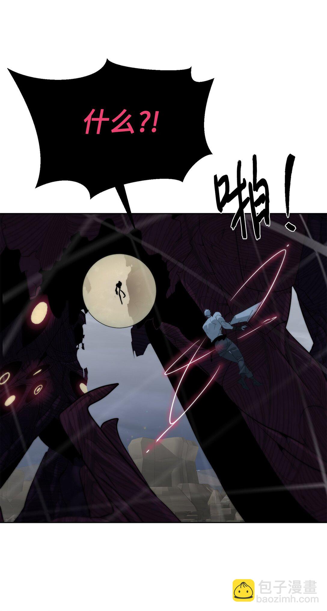 77 结束战斗(1/3)-第78话