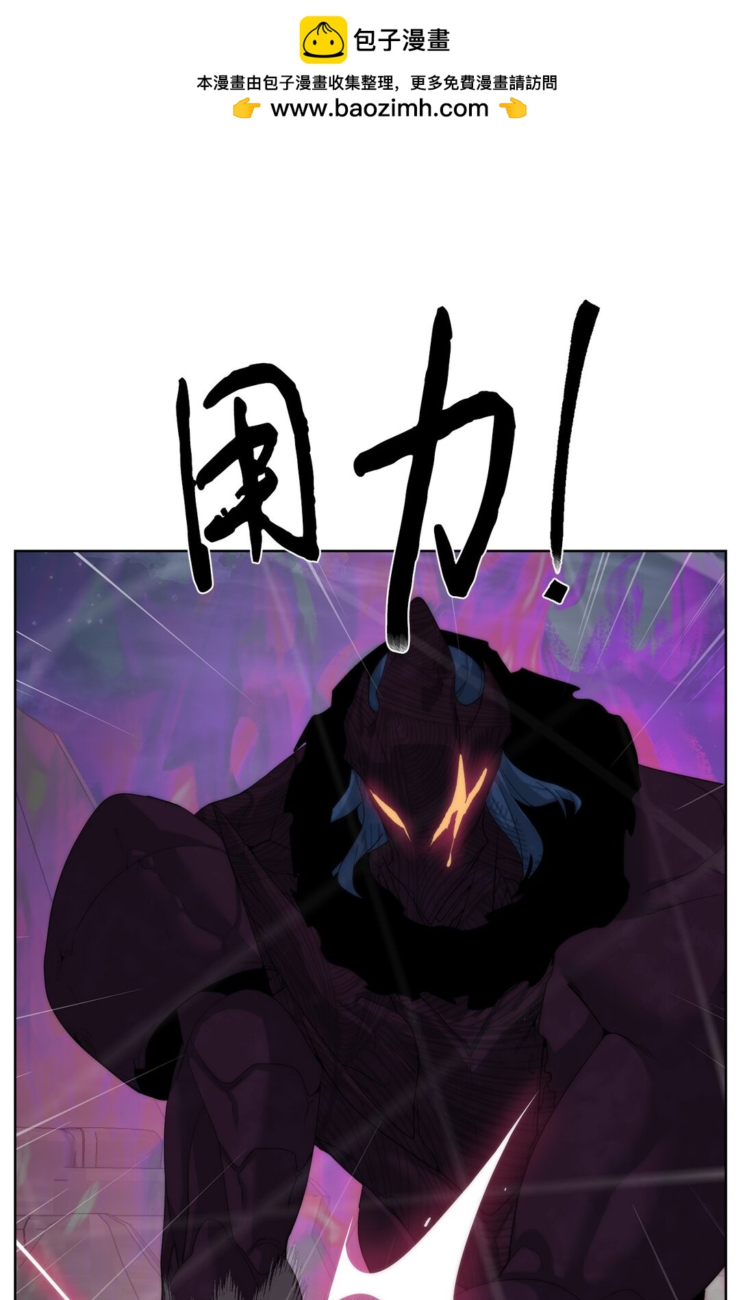 77 结束战斗(1/3)-第78话