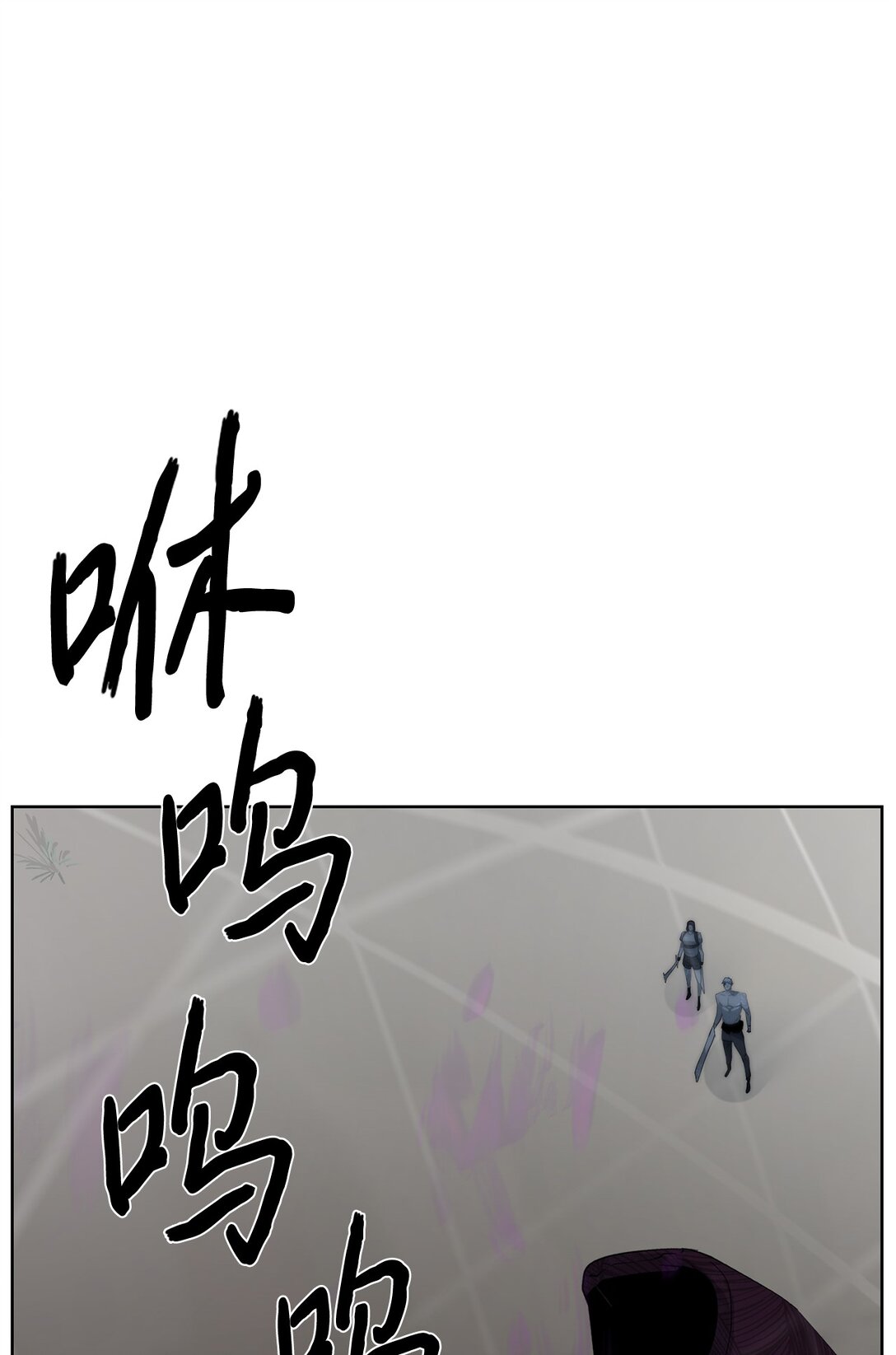 77 结束战斗(1/3)-第78话