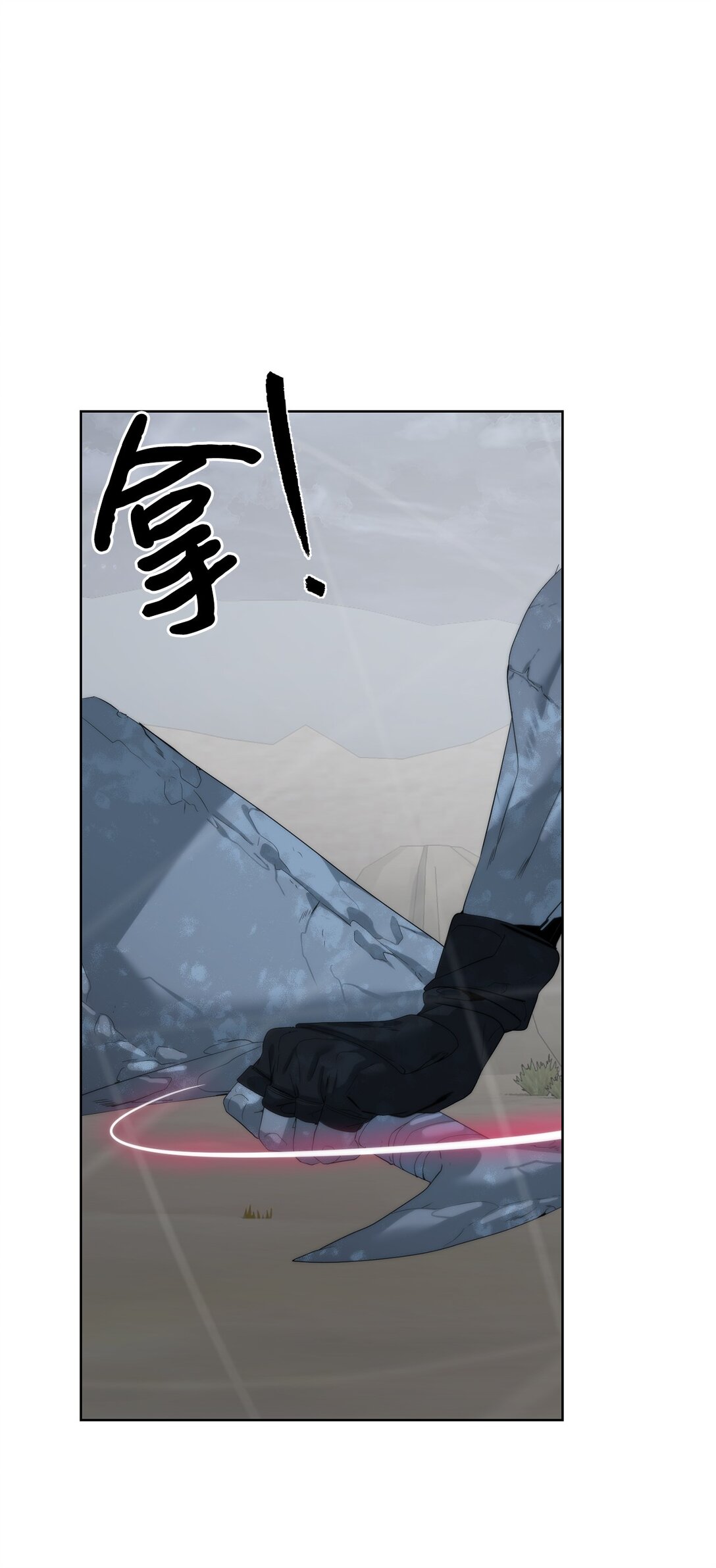 77 结束战斗(1/3)-第78话