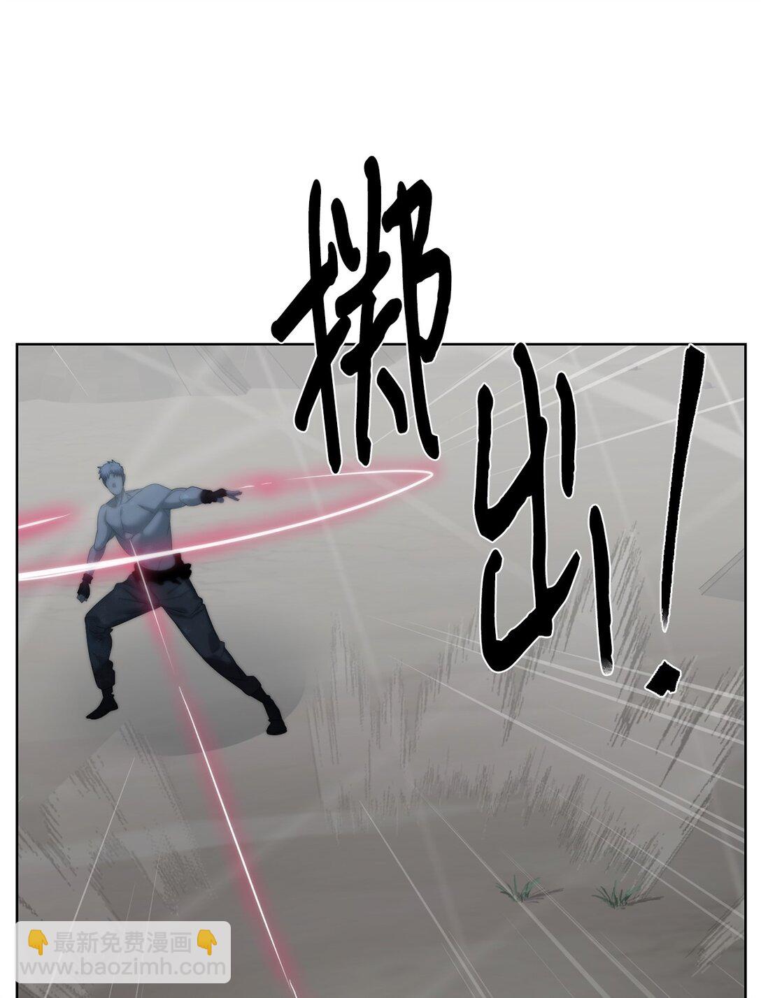 77 结束战斗(1/3)-第78话