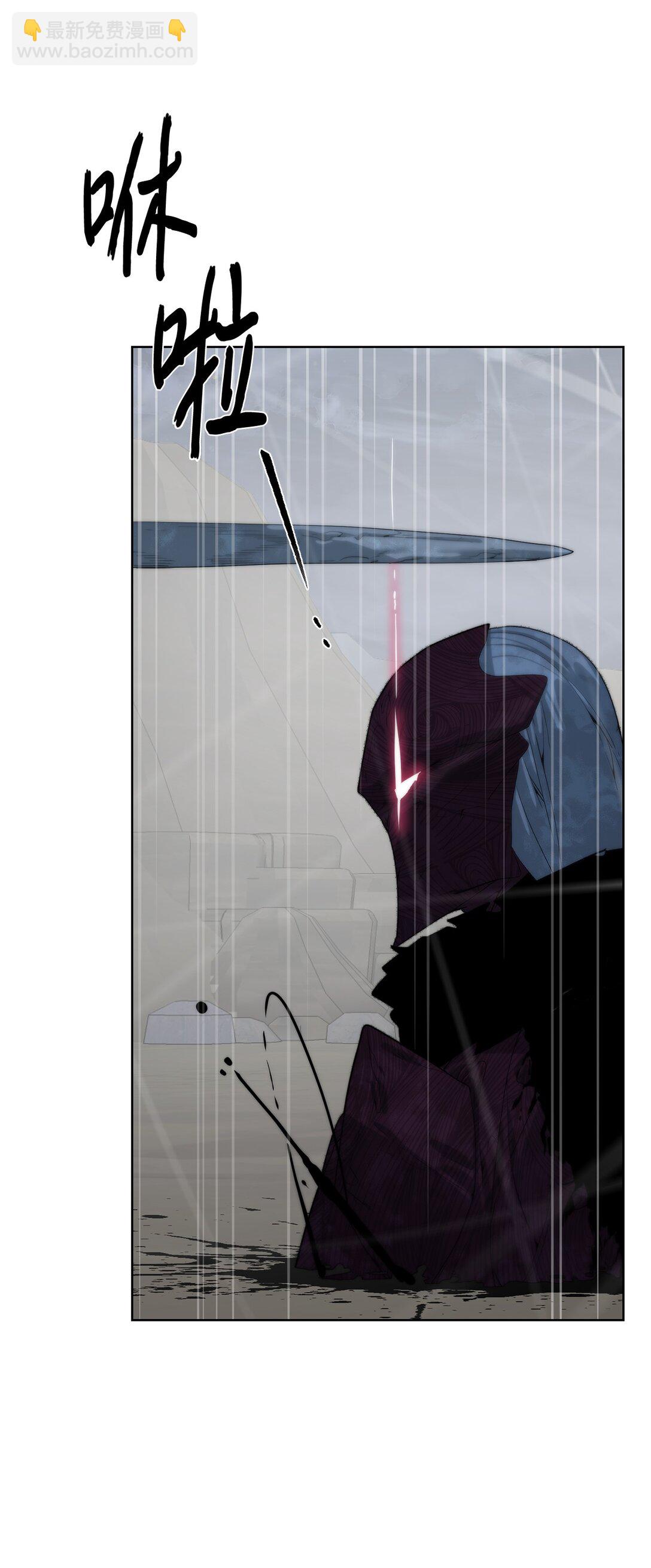 77 结束战斗(1/3)-第78话