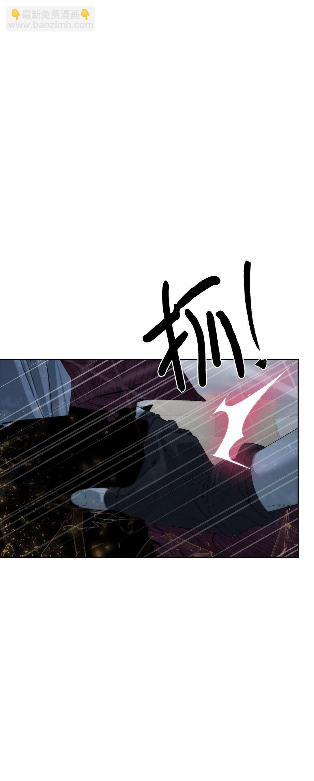 77 结束战斗(1/3)-第78话