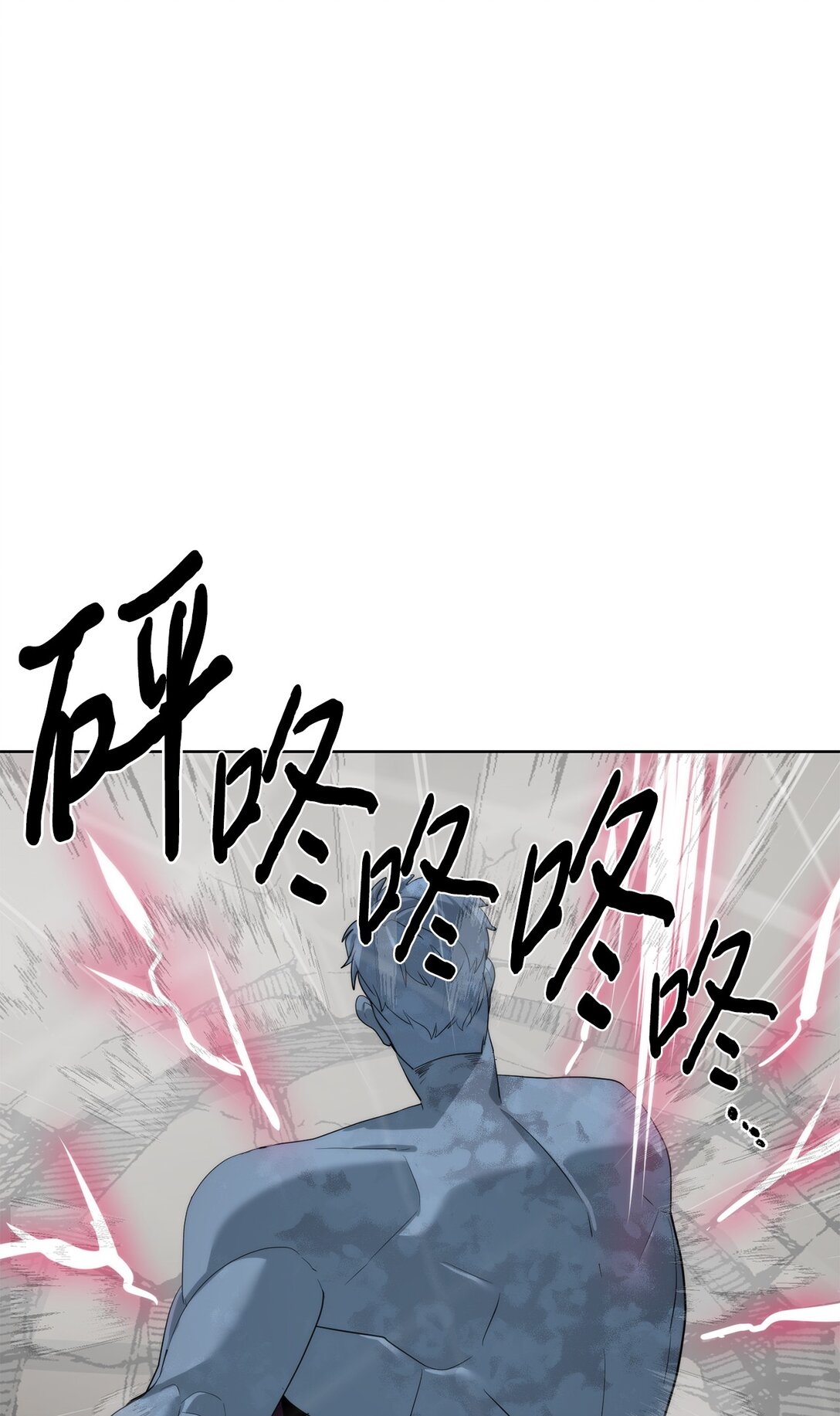 77 结束战斗(1/3)-第78话