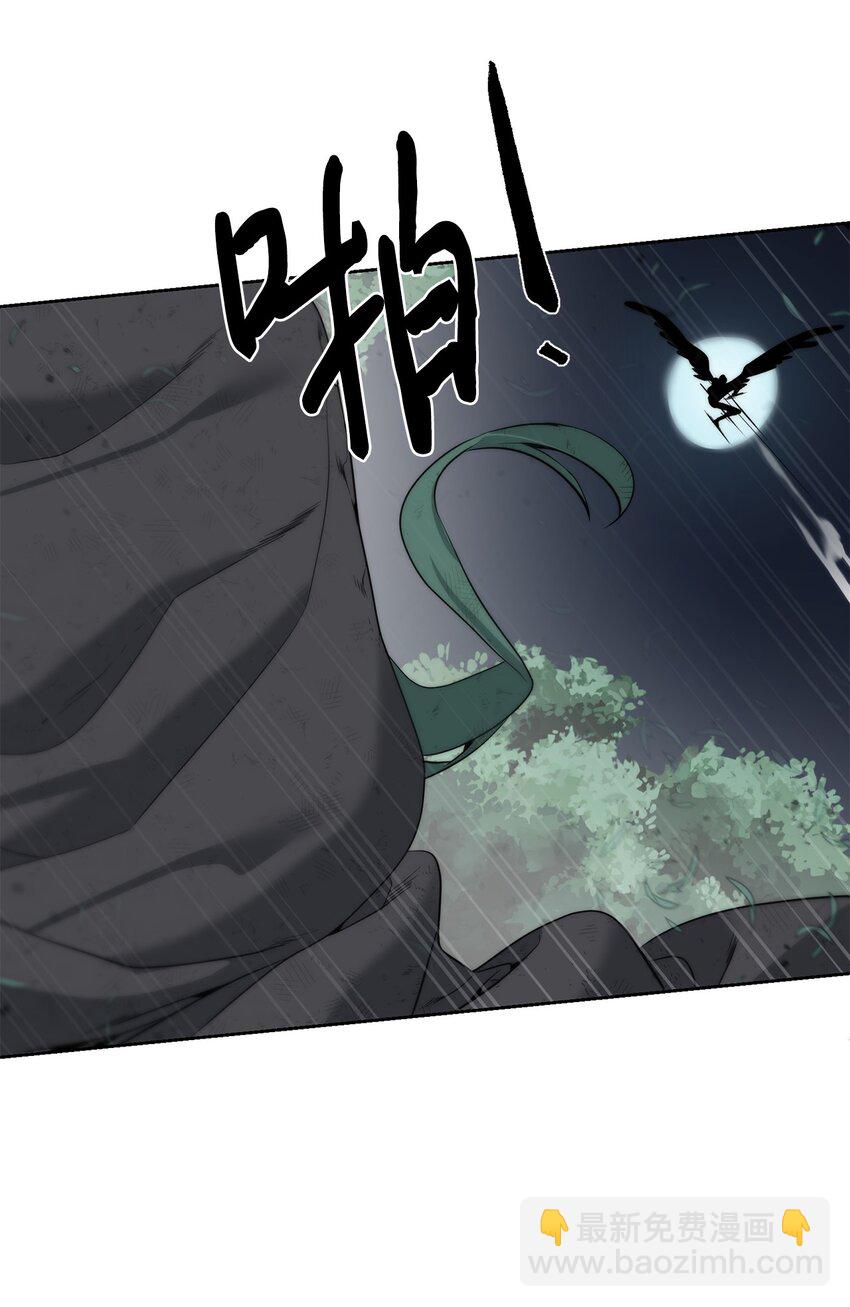 09 天使，觉醒者(1/2)-第10话