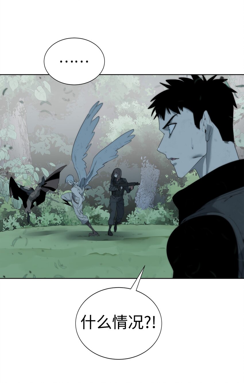 09 天使，觉醒者(1/2)-第10话