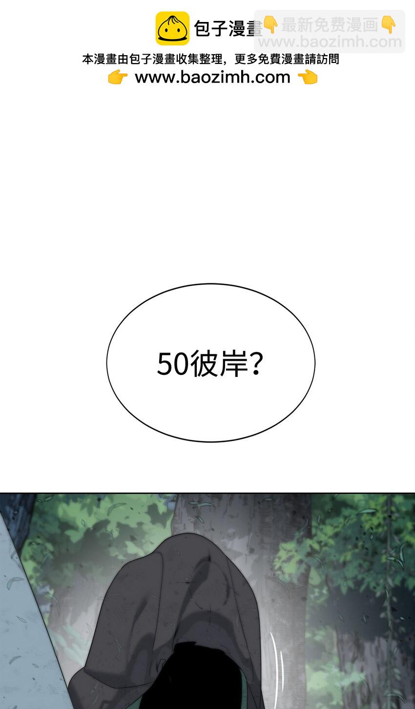 09 天使，觉醒者(1/2)-第10话