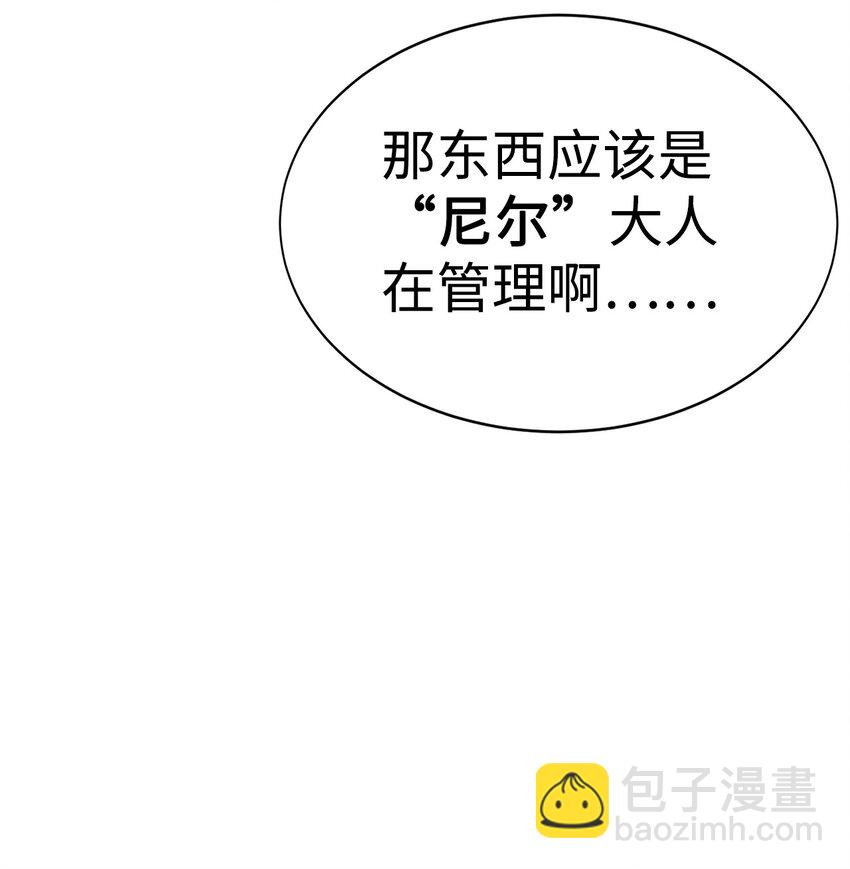 09 天使，觉醒者(1/2)-第10话