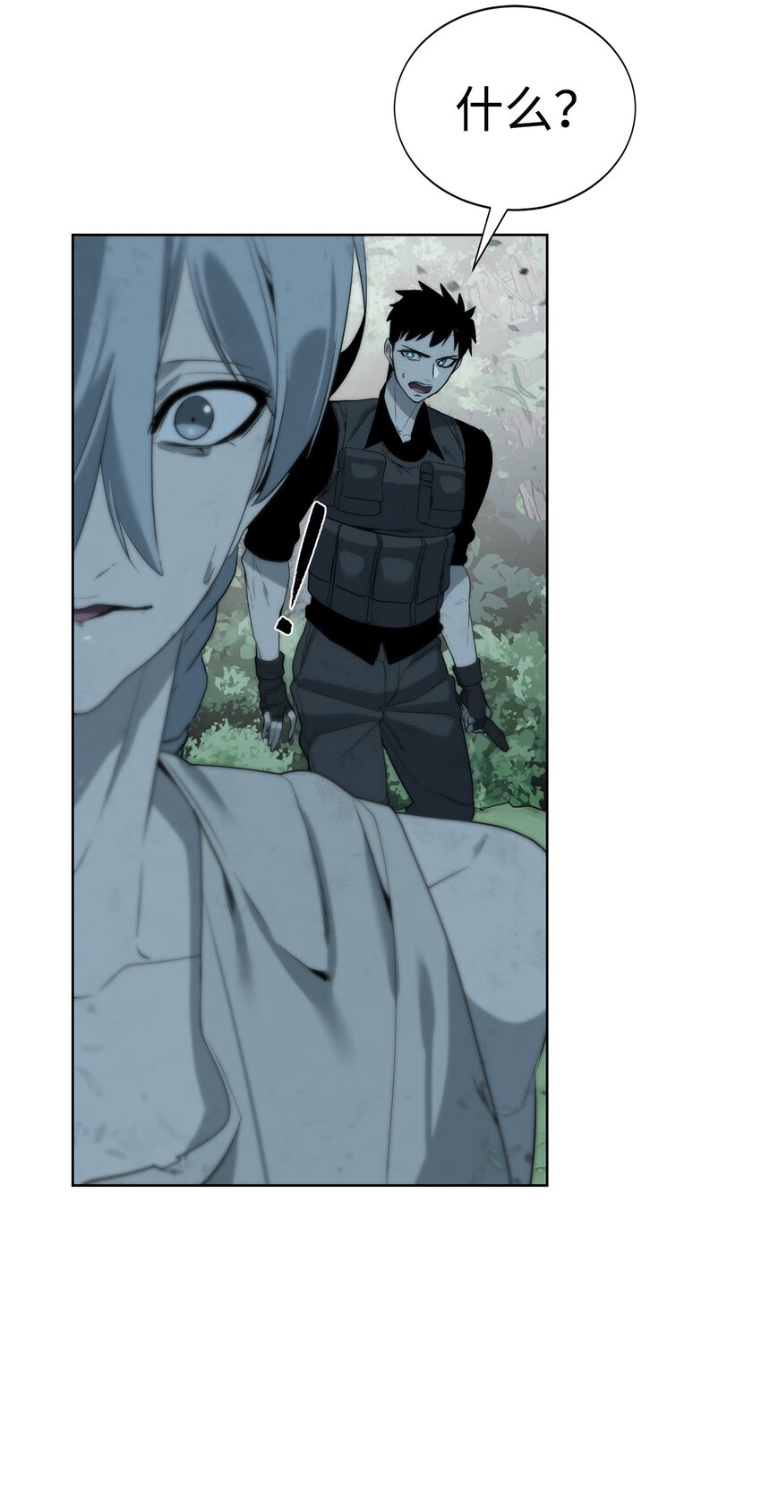 09 天使，觉醒者(1/2)-第10话