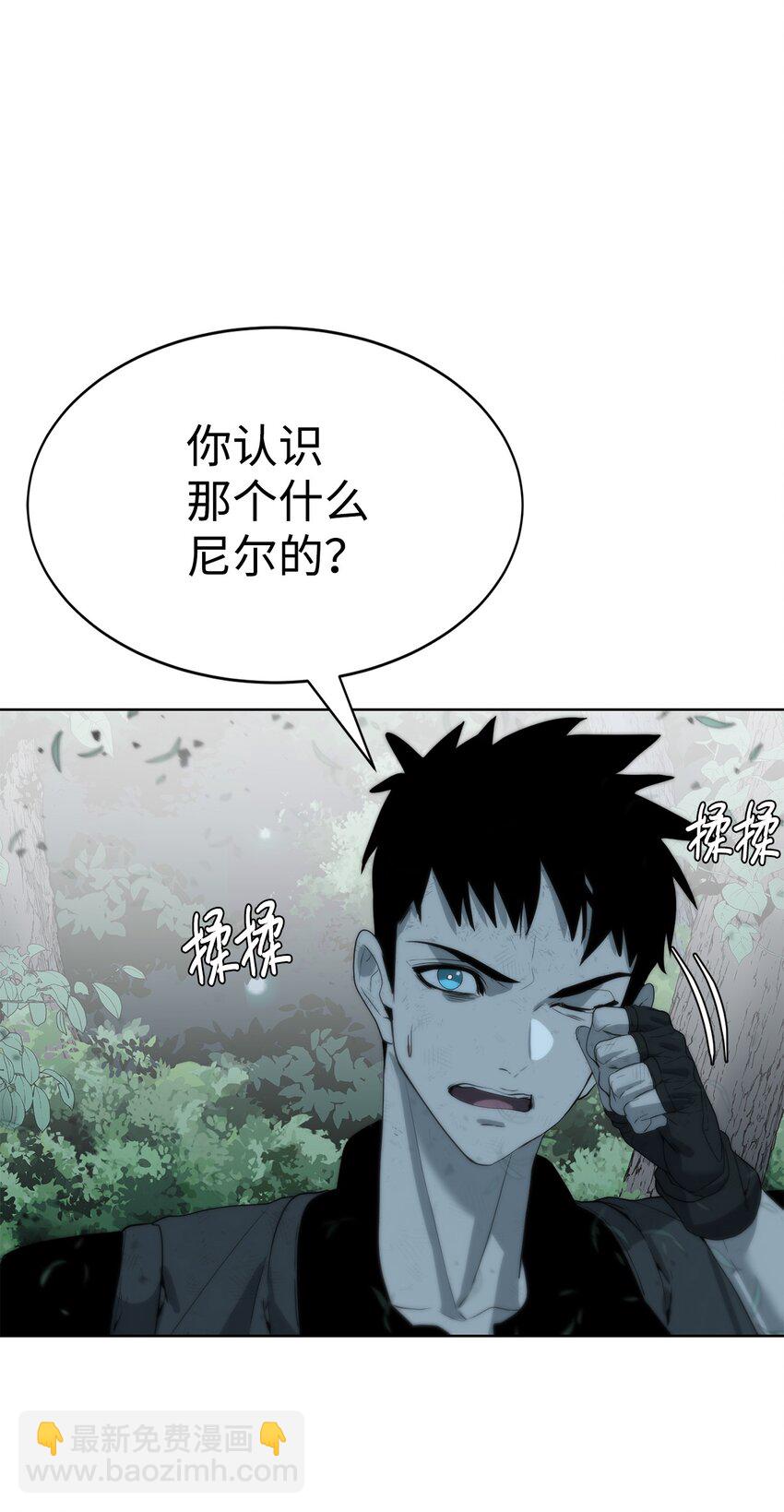 09 天使，觉醒者(1/2)-第10话