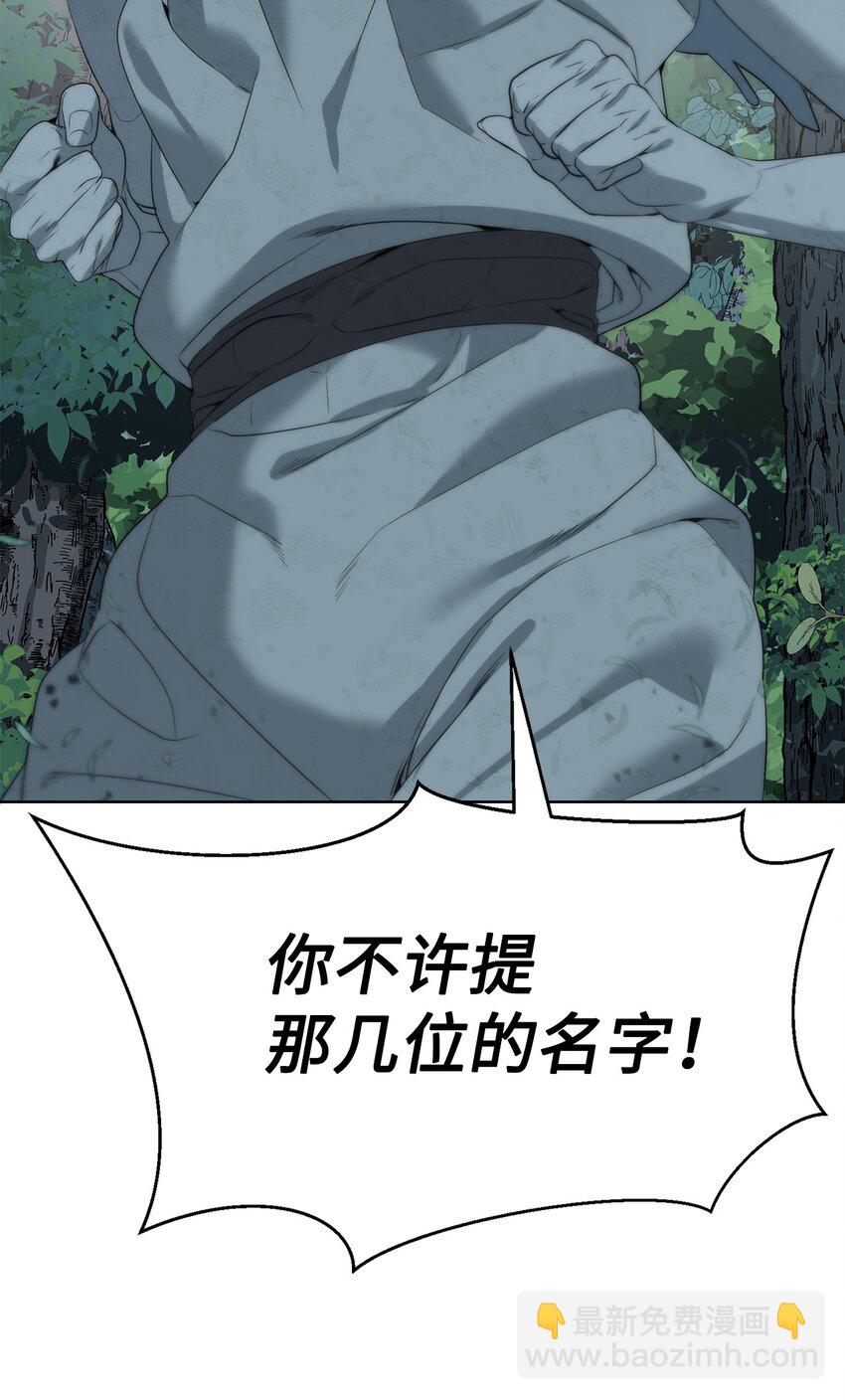 09 天使，觉醒者(1/2)-第10话