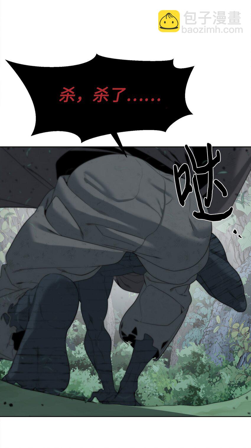 09 天使，觉醒者(1/2)-第10话