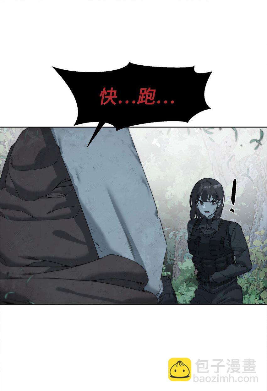 09 天使，觉醒者(1/2)-第10话