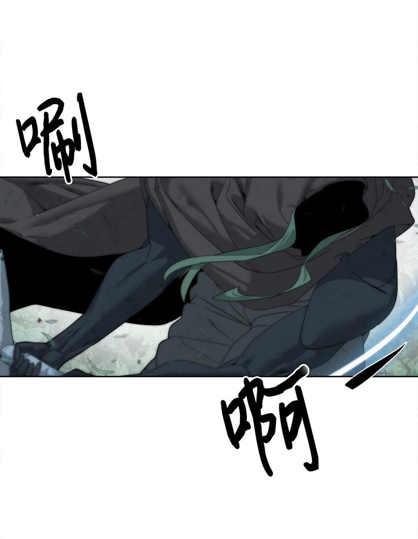 09 天使，觉醒者(1/2)-第10话