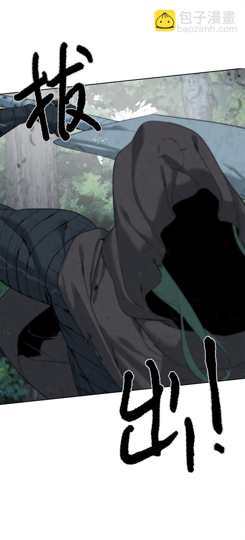 09 天使，觉醒者(1/2)-第10话