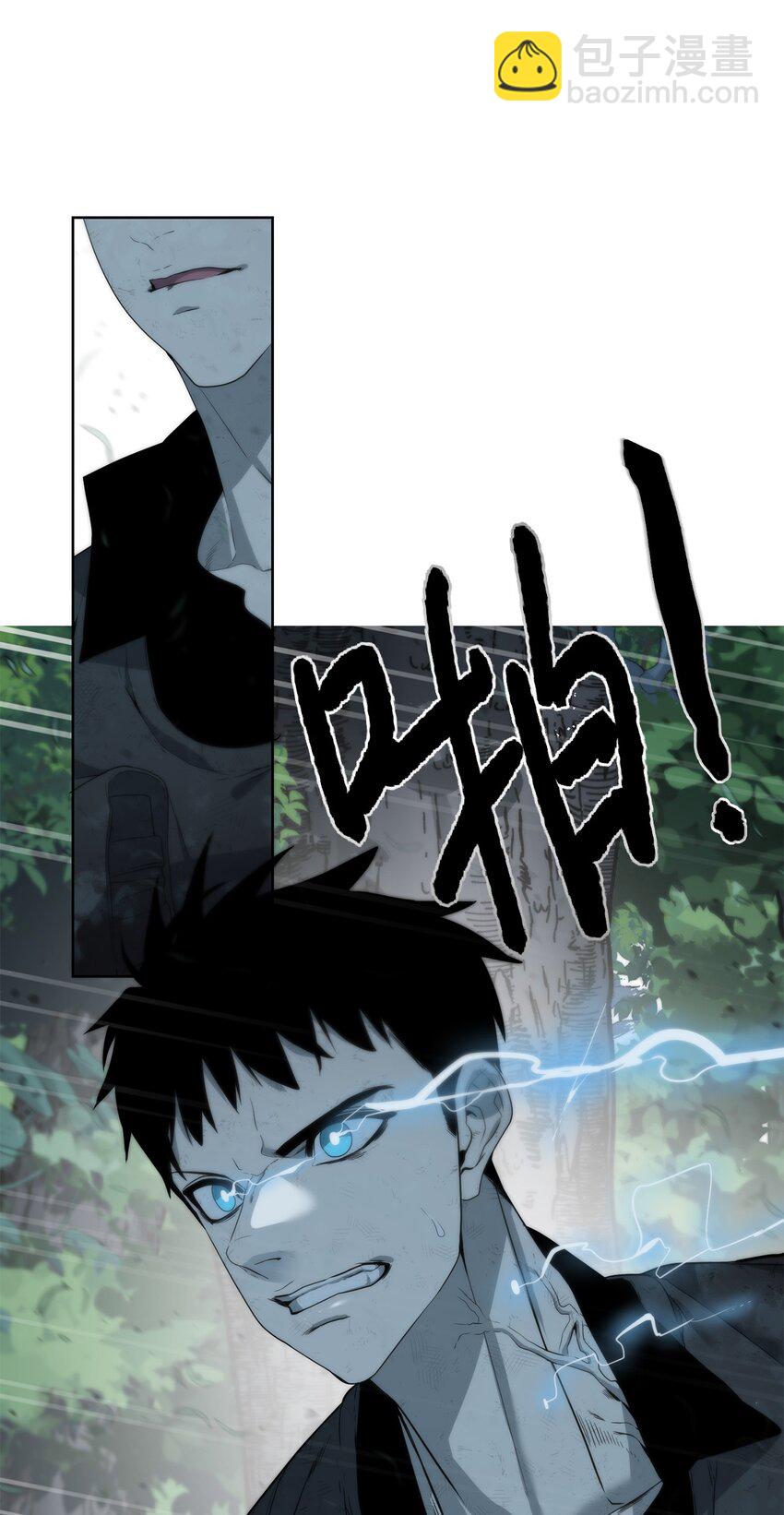 09 天使，觉醒者(1/2)-第10话