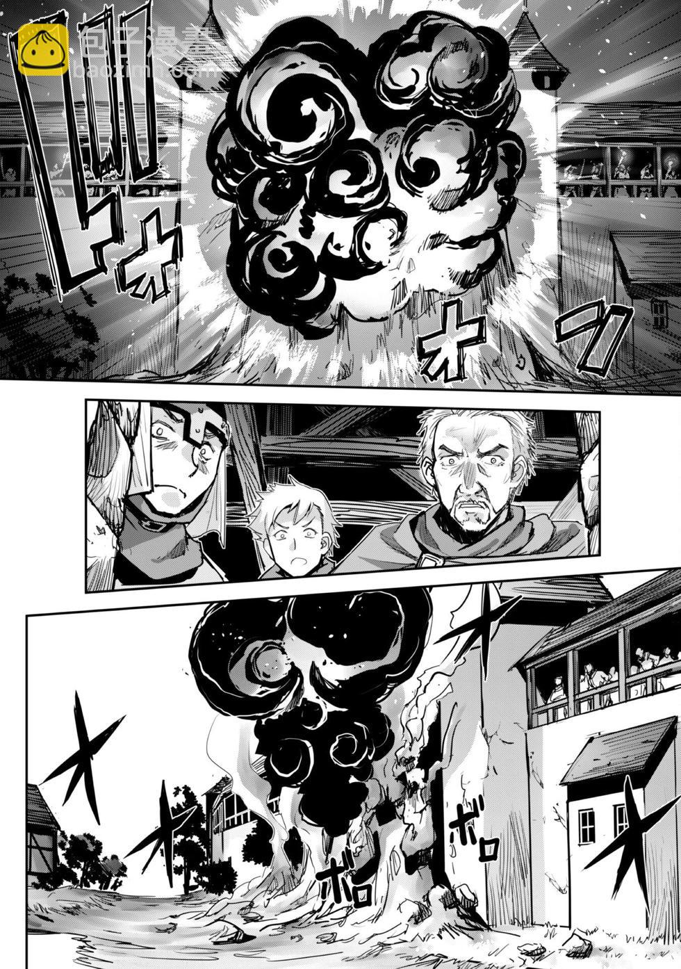 穿越異界之我有一個麥塊系統 - 第40話 - 2