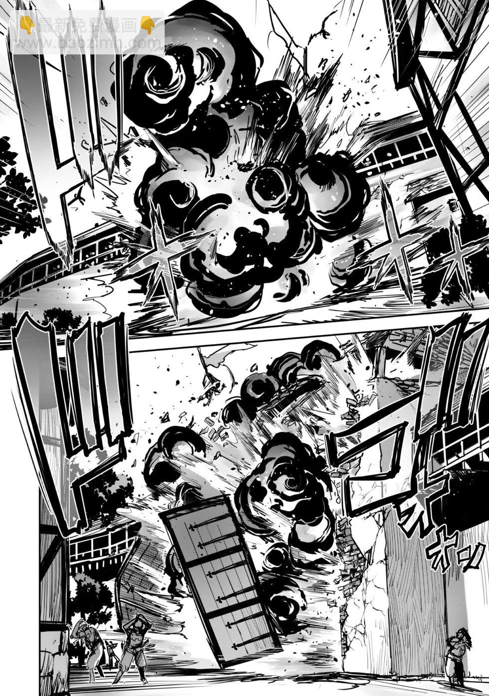 穿越異界之我有一個麥塊系統 - 第40話 - 4