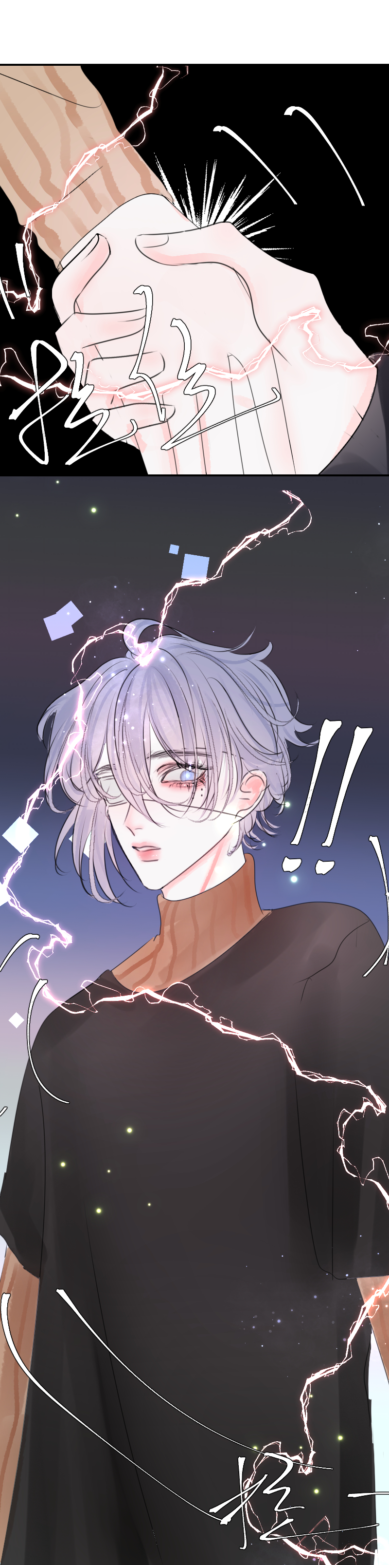 &lsquo;&rsquo;药&lsquo;&rsquo;中-第12话